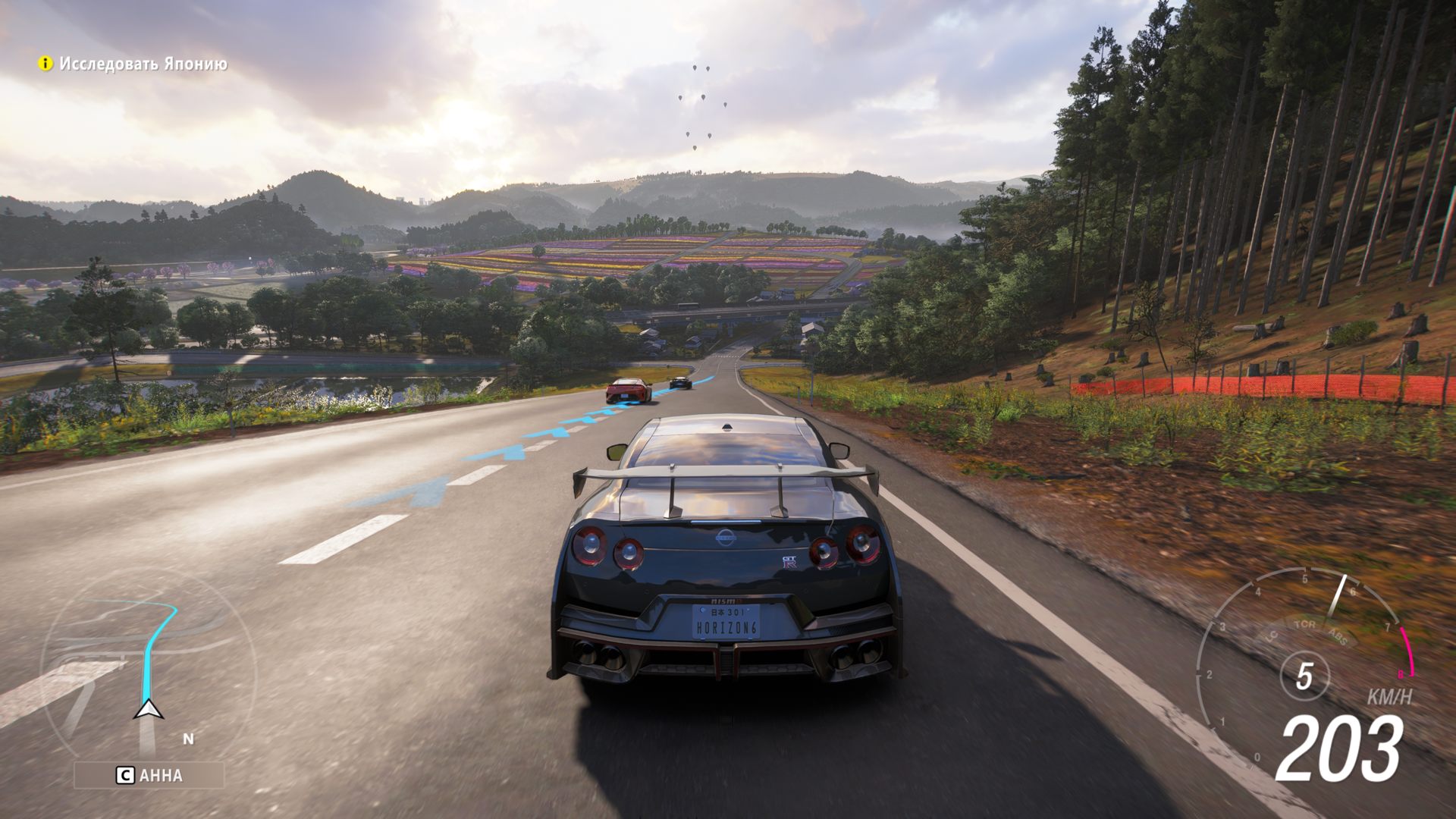 forzahorizon6_4159.png.jpg