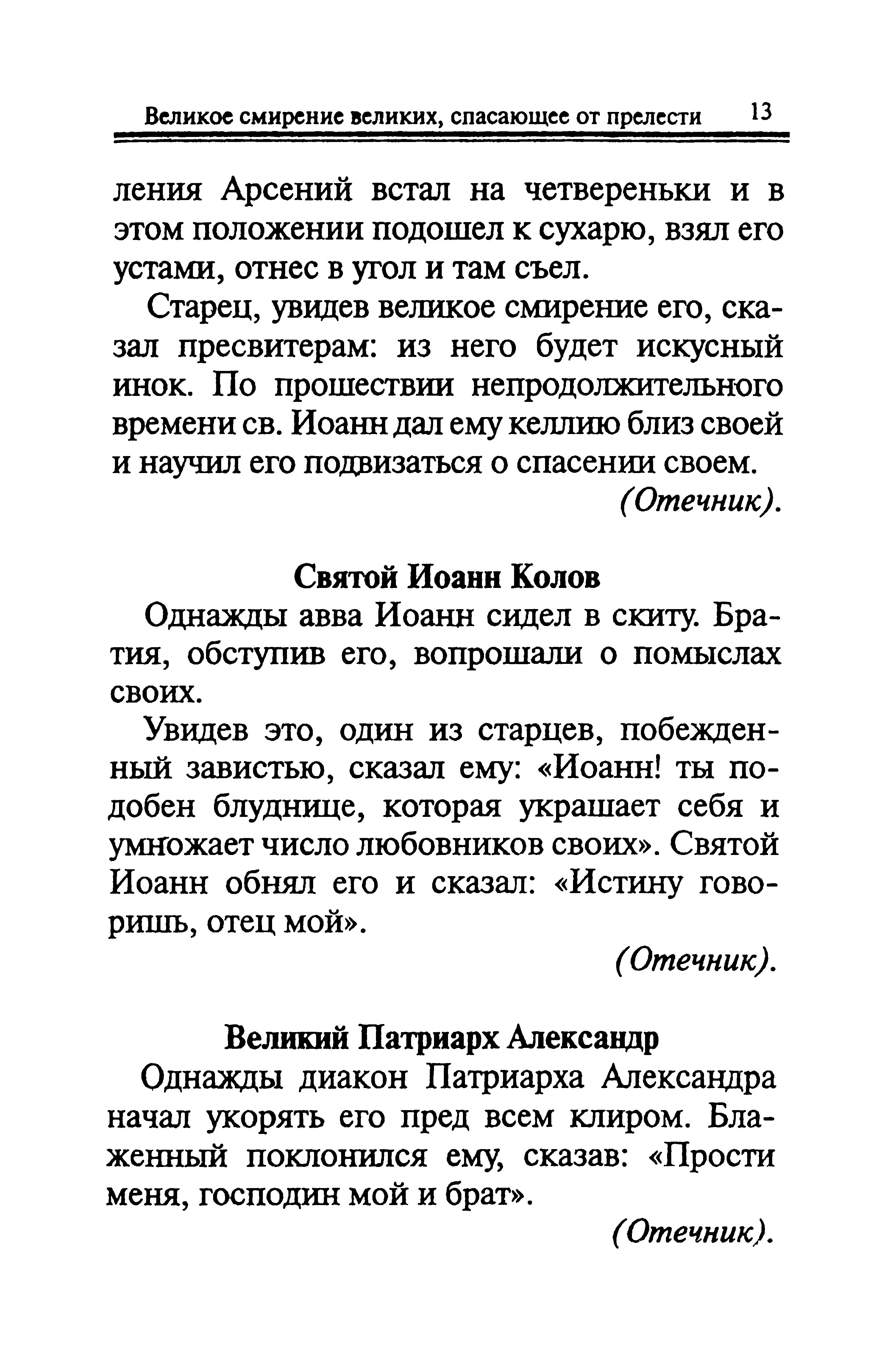 p0014.jpg