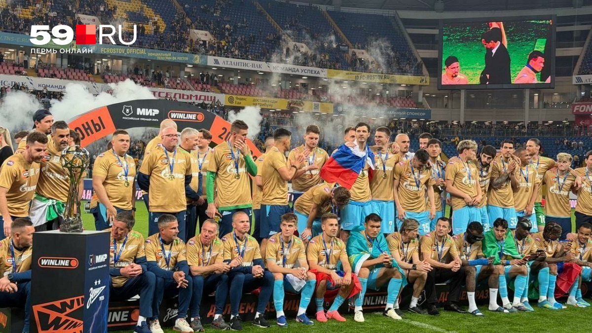 «Зенит» стал чемпионом РПЛ: драматичная развязка последнего тура