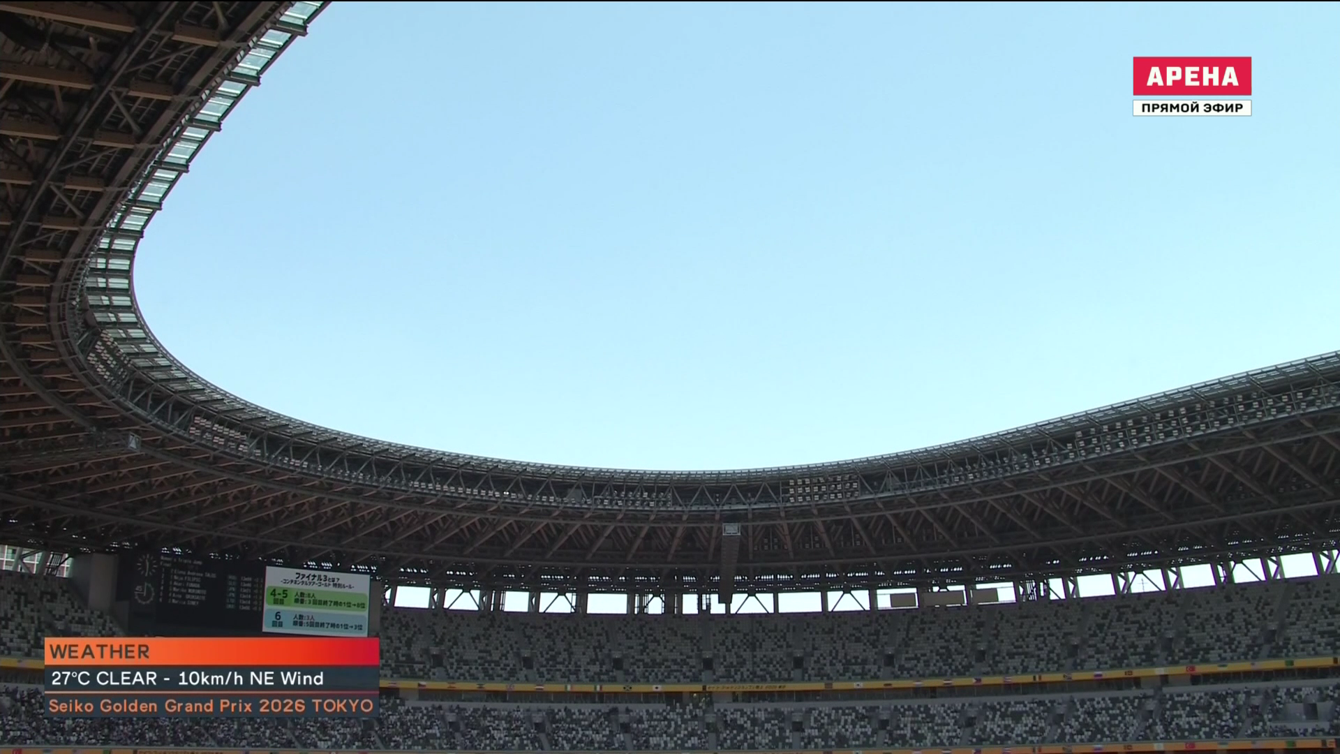 World.Athletics.Continental.Tour.2026.05.17.Tokyo.1080p25.WEBRip.RU.mkv_000006680.png