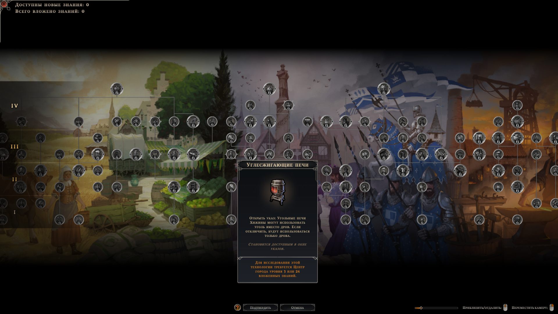 Farthest_Frontier_2125.png.jpg