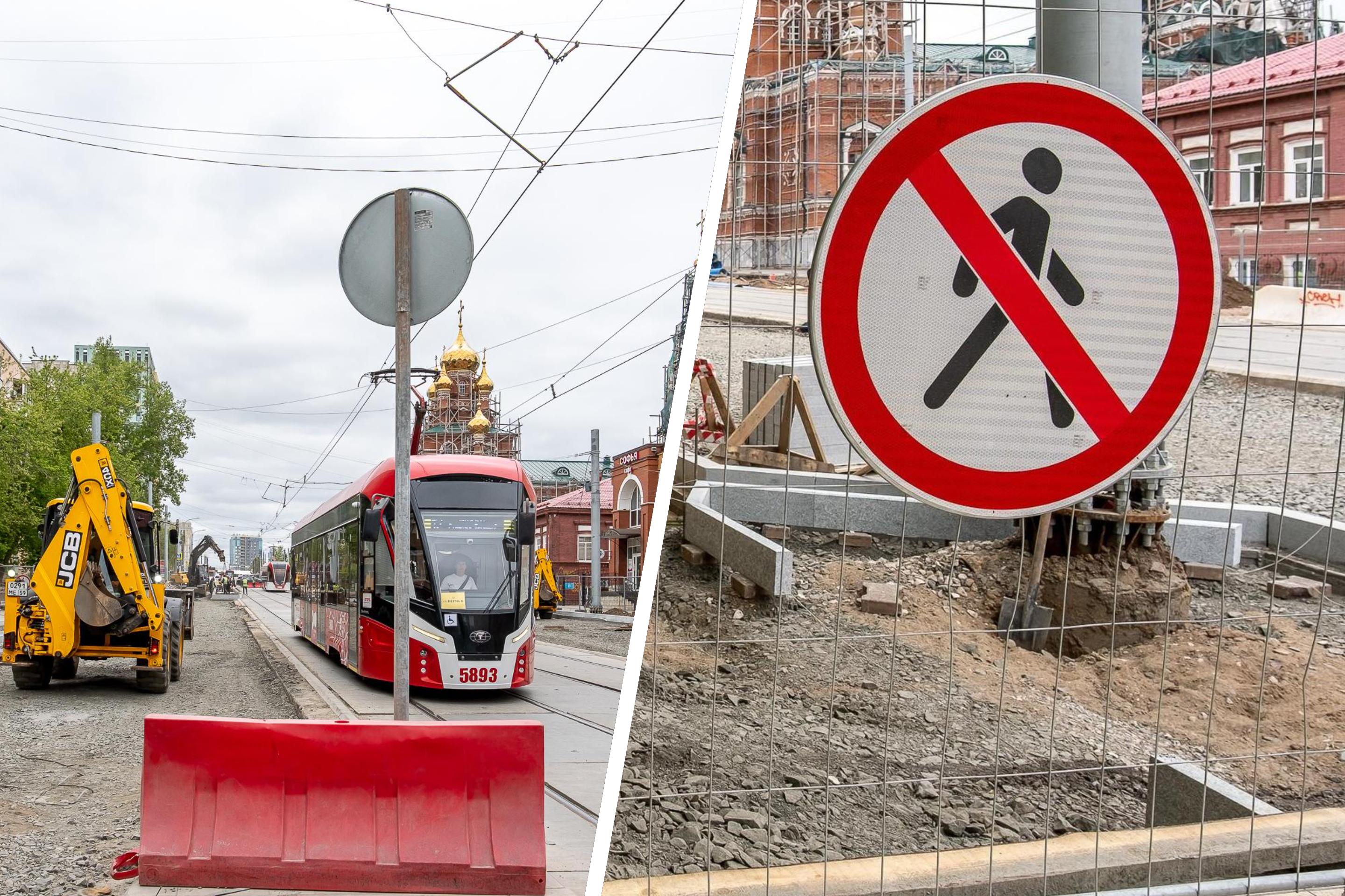 Улица Борчанинова в Перми закрыта на два месяца для ремонта