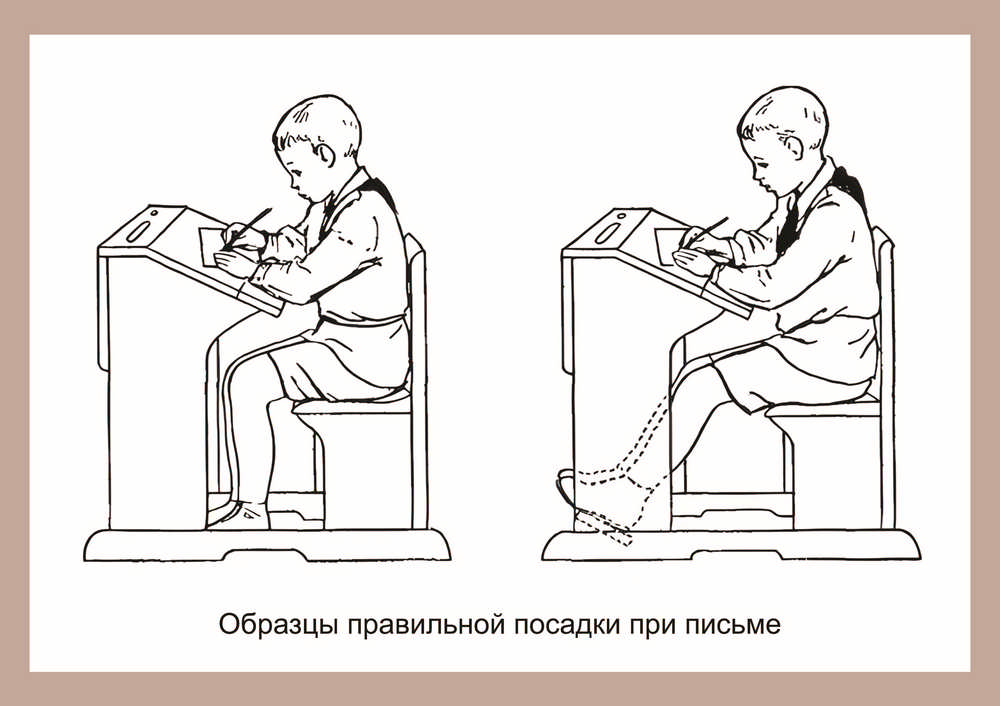 Чистописание - Сталинский букварь - Пособие. Посадка при письме - 2023_1p_1000.jpg