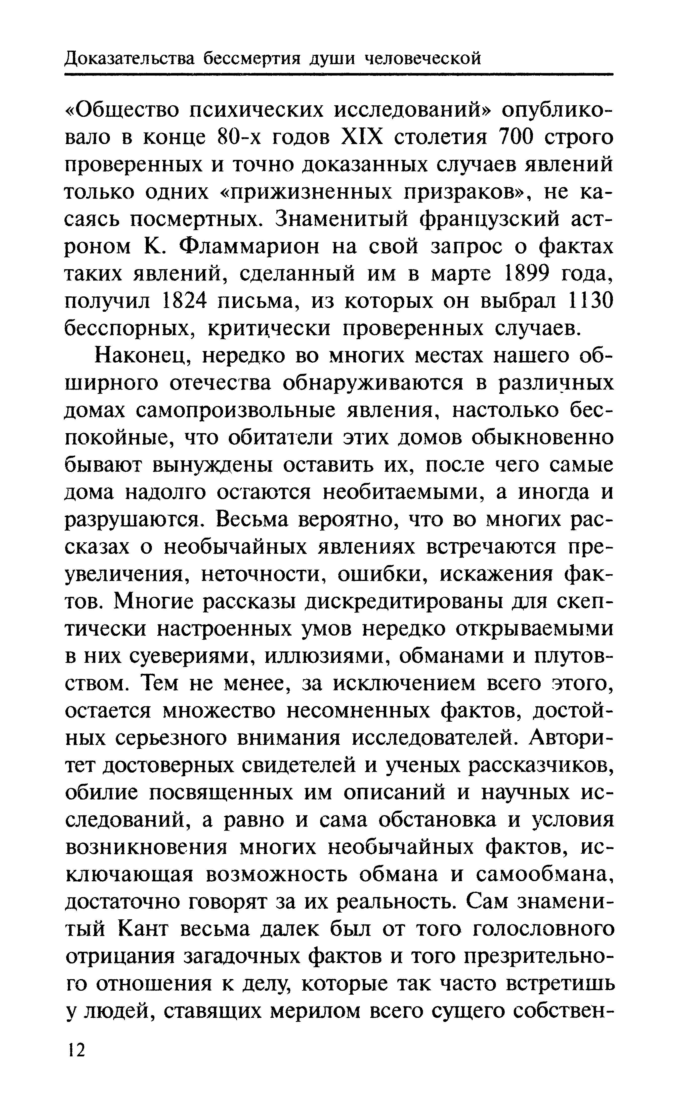 p0013.jpg