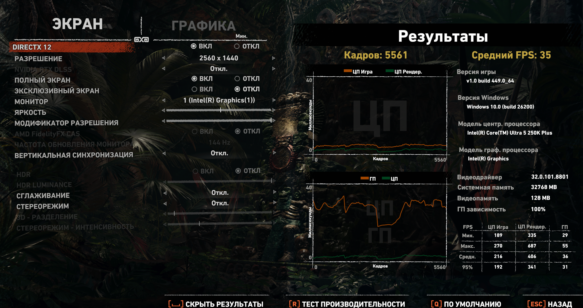 Снимок экрана 2026-05-21 213504.png