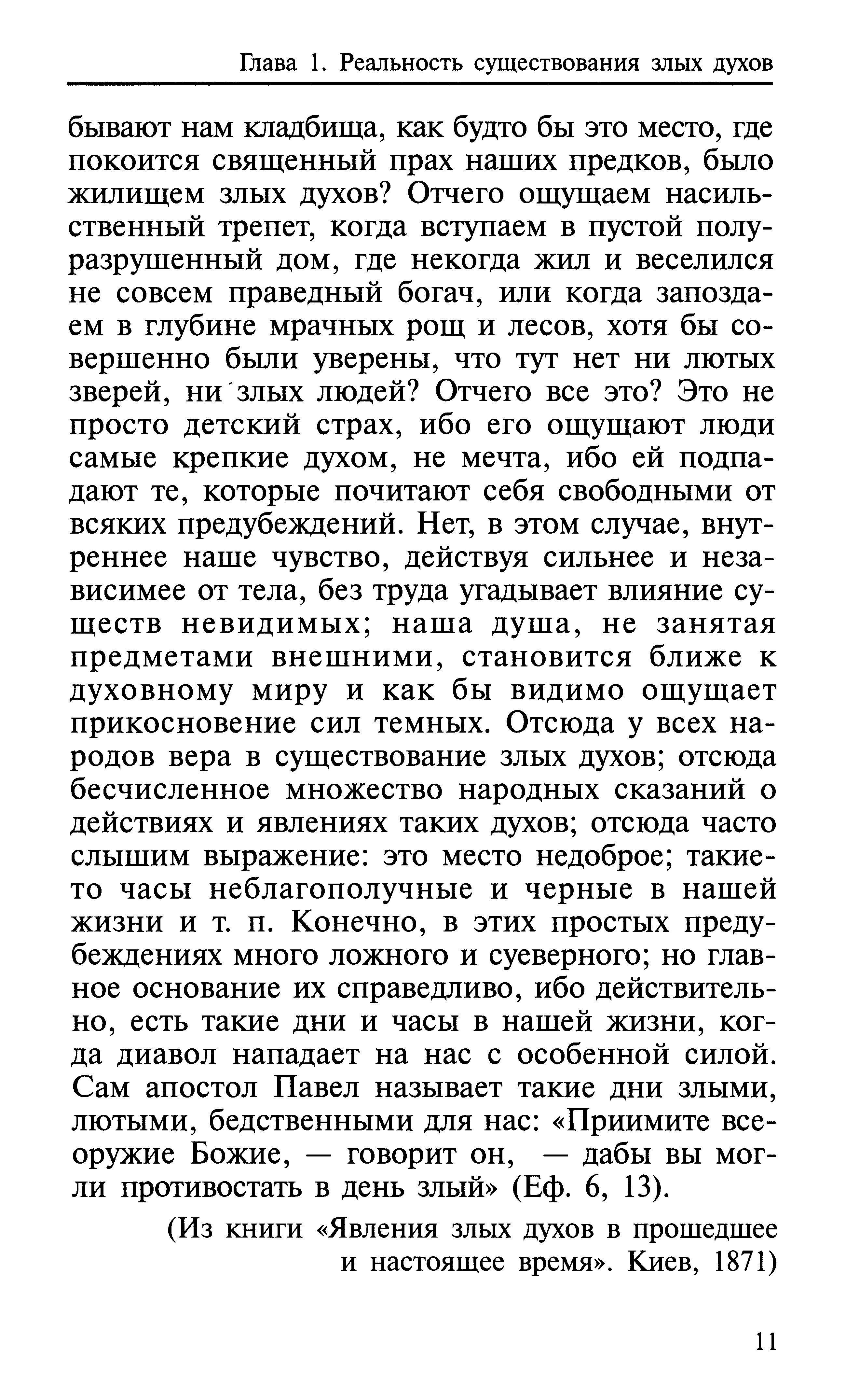 p0012.jpg