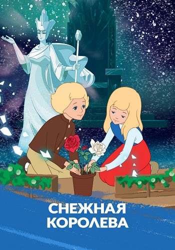 ������� �������� (1957) WEB-DLRip 720p