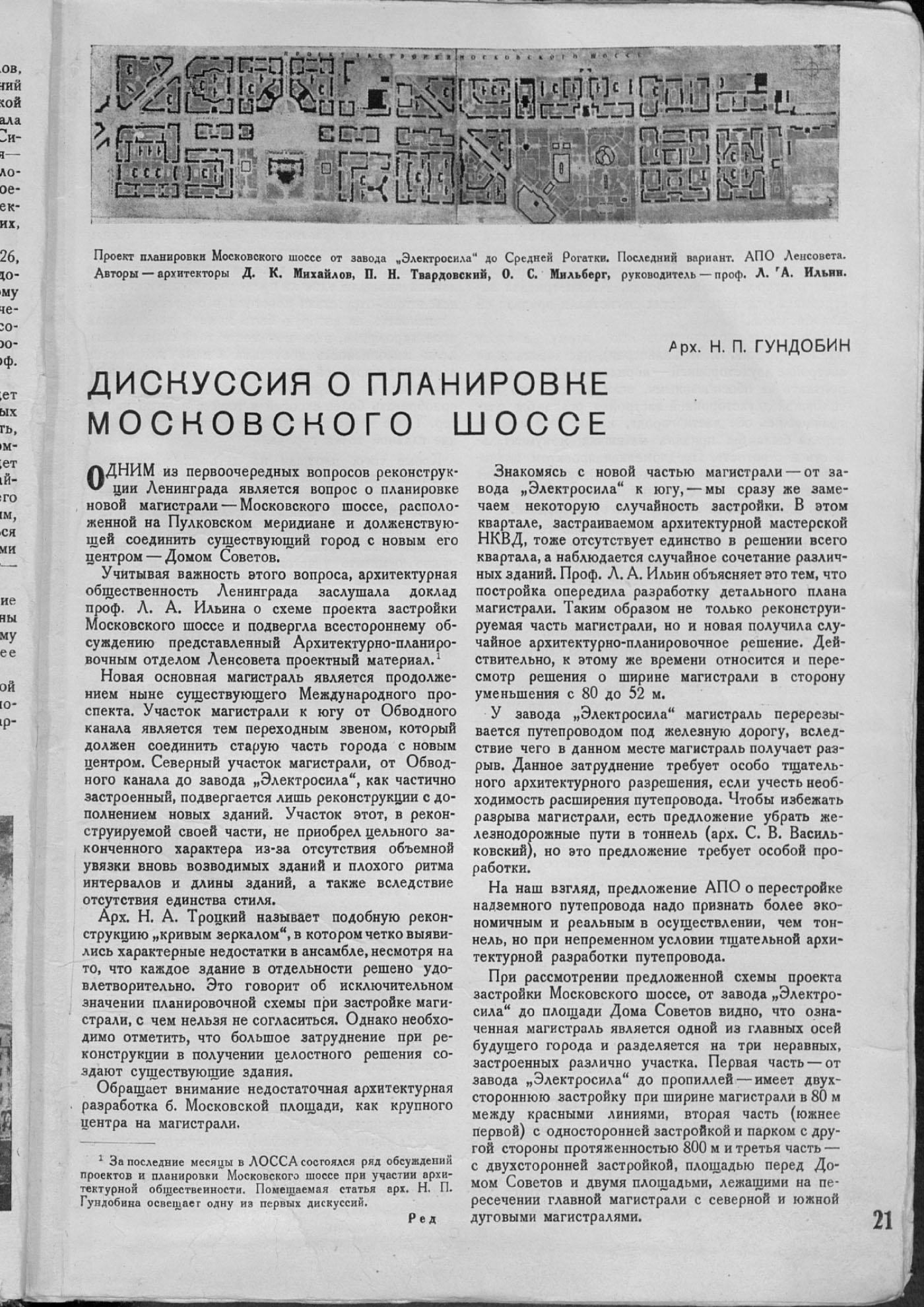 1938-01-21.jpg