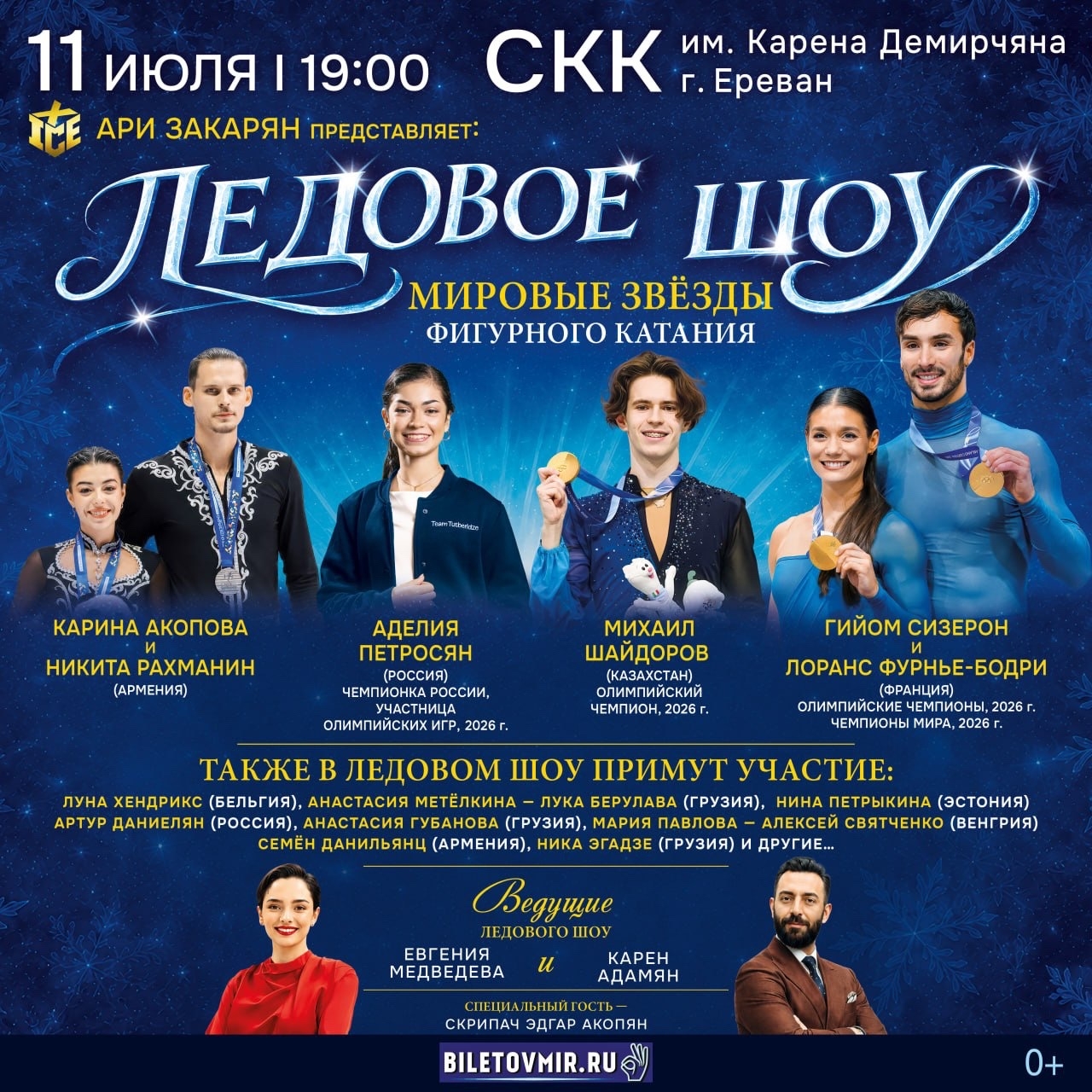 https://i8.imageban.ru/out/2026/05/27/2893b50d05025469740714484d649b32.jpg