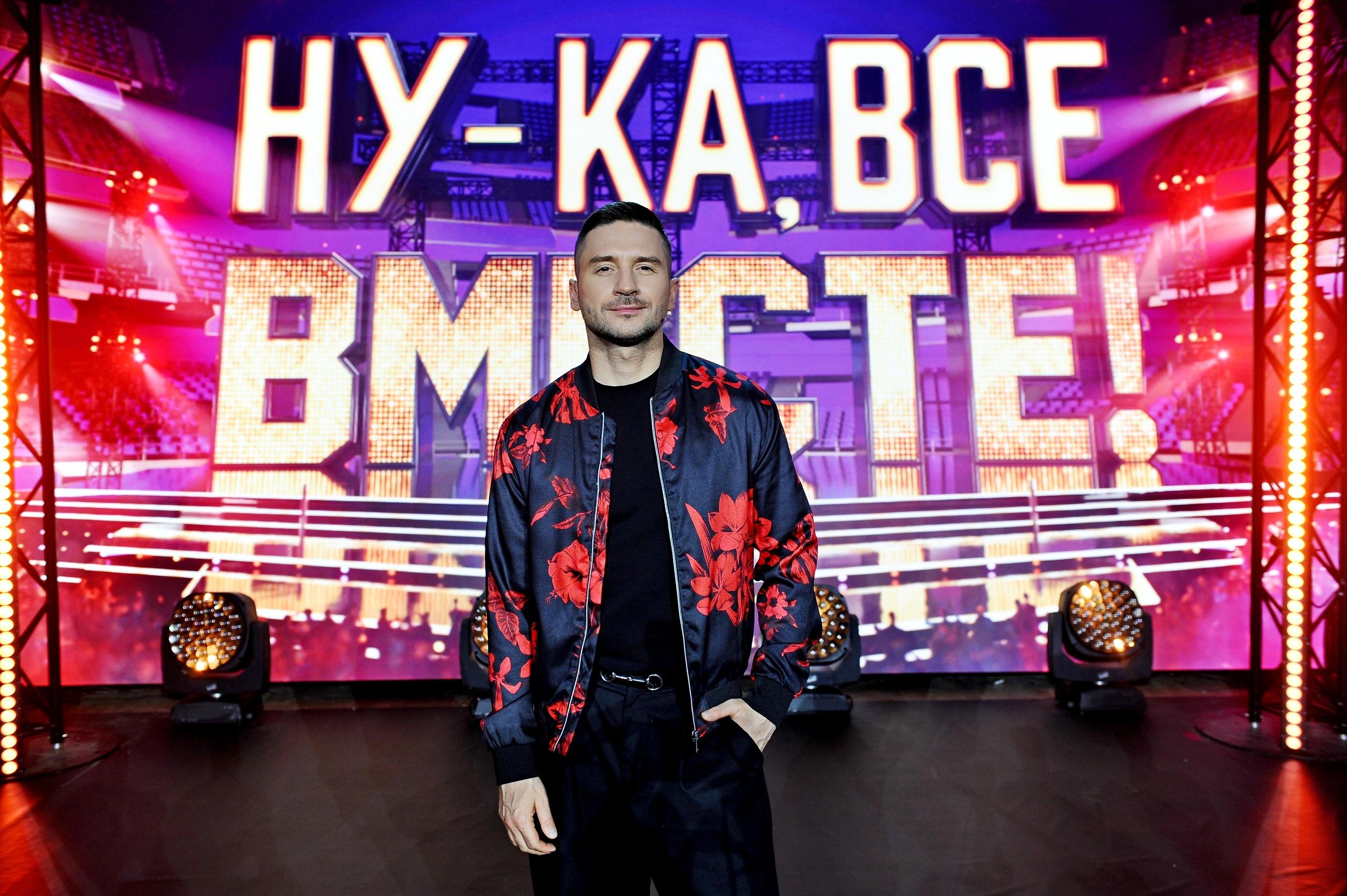 Кастинг на шоу «Ну-ка, все вместе!» в Перми: Лазарев о сложности отбора