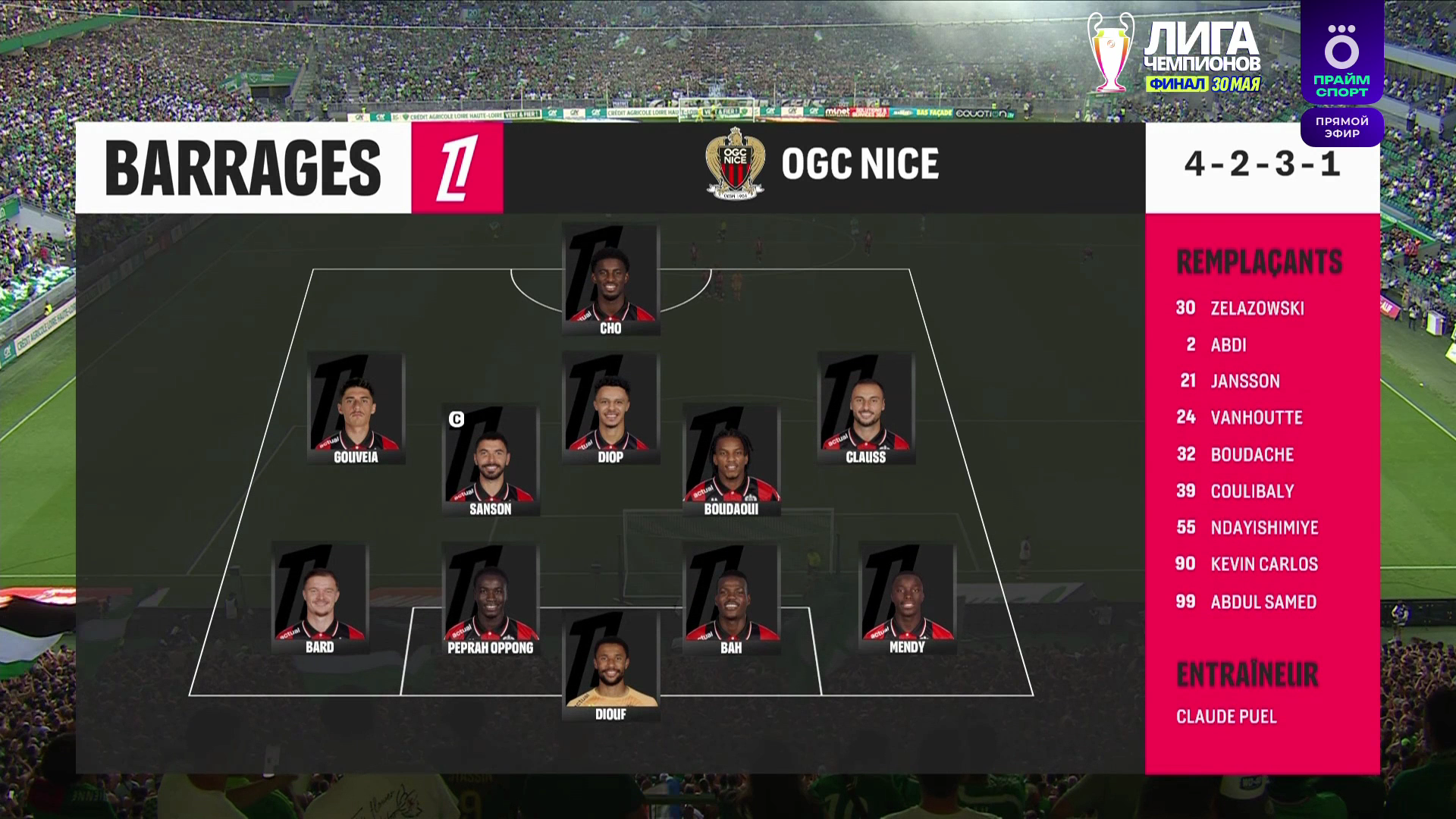 Ligue1.2026.05.26.Promotion.Play-Off.Final.1st.Leg.Saint-Etienne.vs.Nice.1080p50.IPTV.RU.mkv_000395560.png