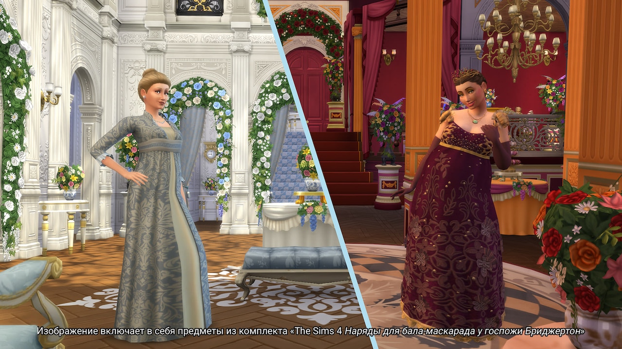 TS4_SP79_OFFICIAL_SCREENS_02_16X9_ru-RU.jpg