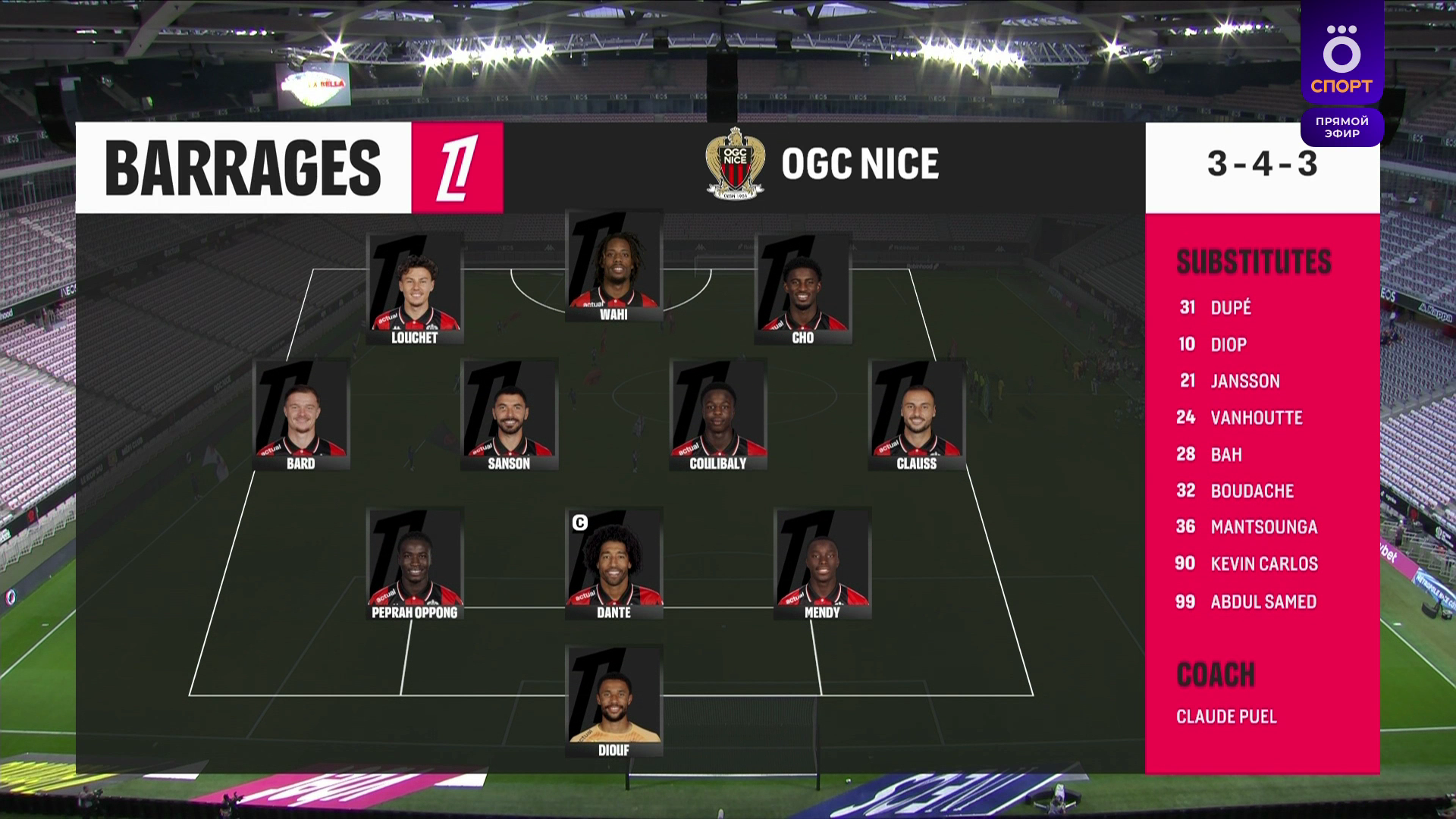 Ligue1.2026.05.29.Promotion.Play-Off.Final.2nd.Leg.Nice.vs.Saint-Etienne.1080p50.IPTV.RU.mkv_000159340.png