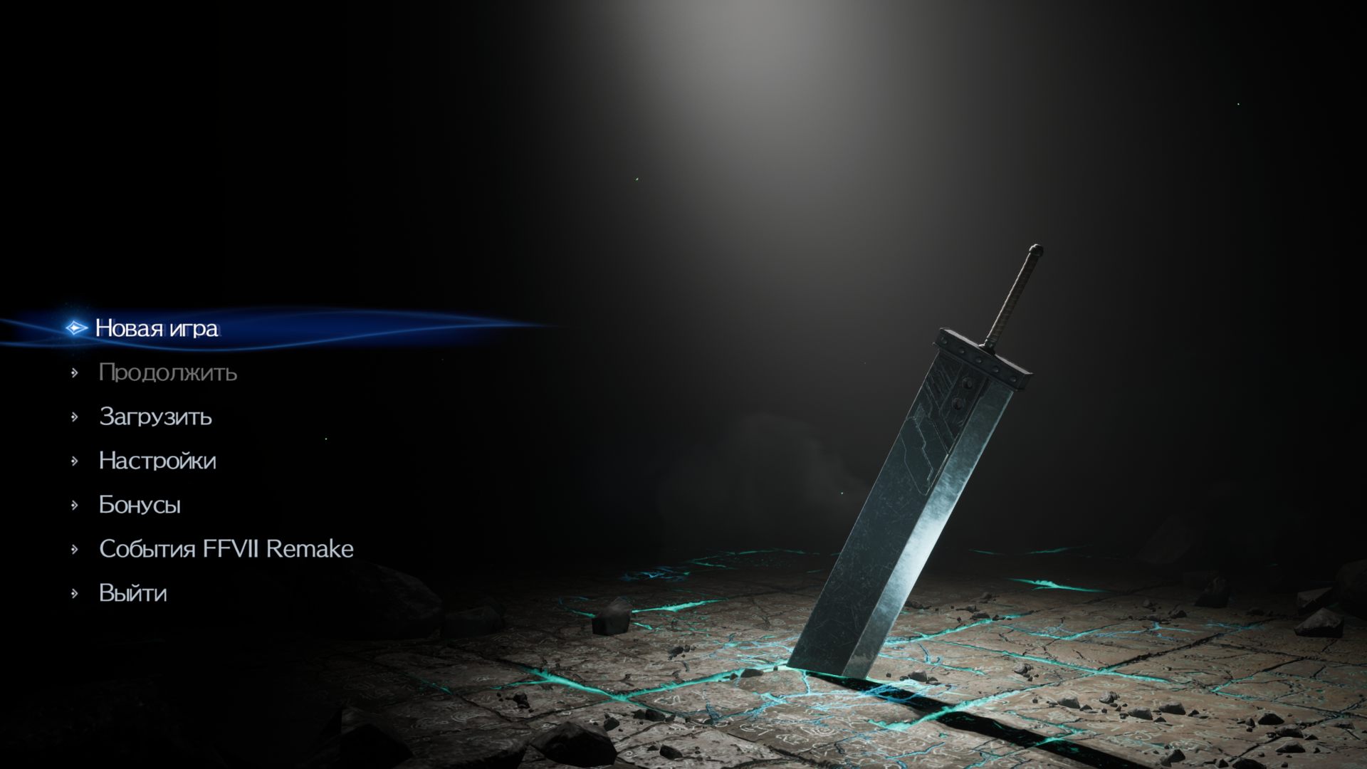 ff7rebirth__4459.png.jpg