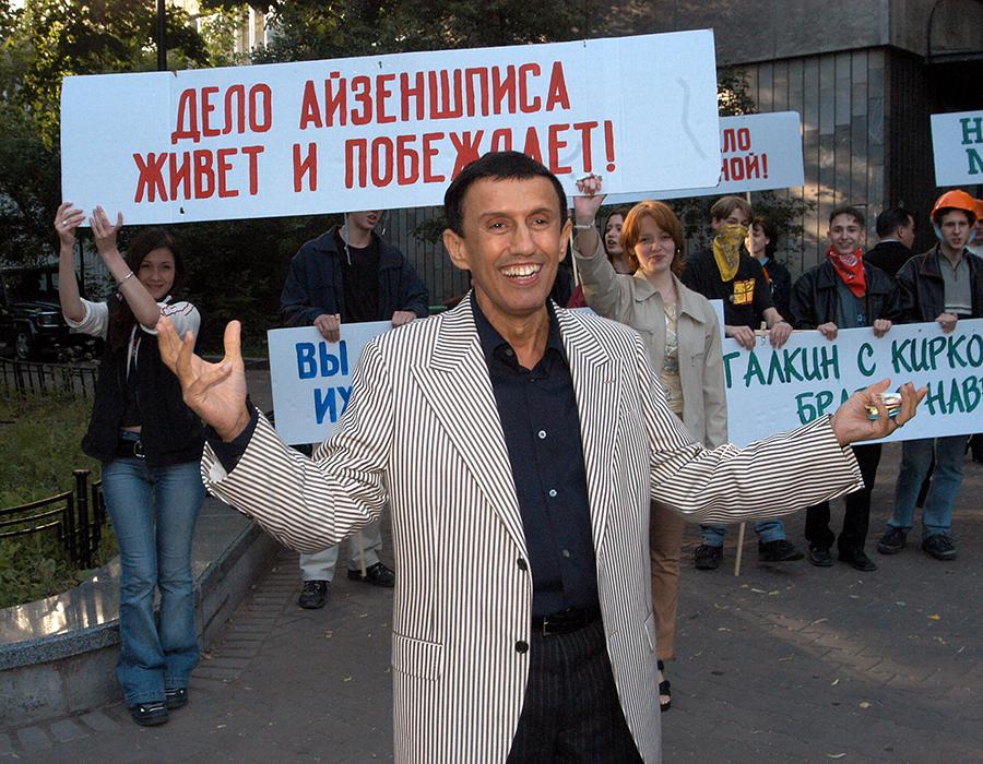 Юрий Айзеншпис: путь от тюрьмы к вершинам русского шоу-бизнеса