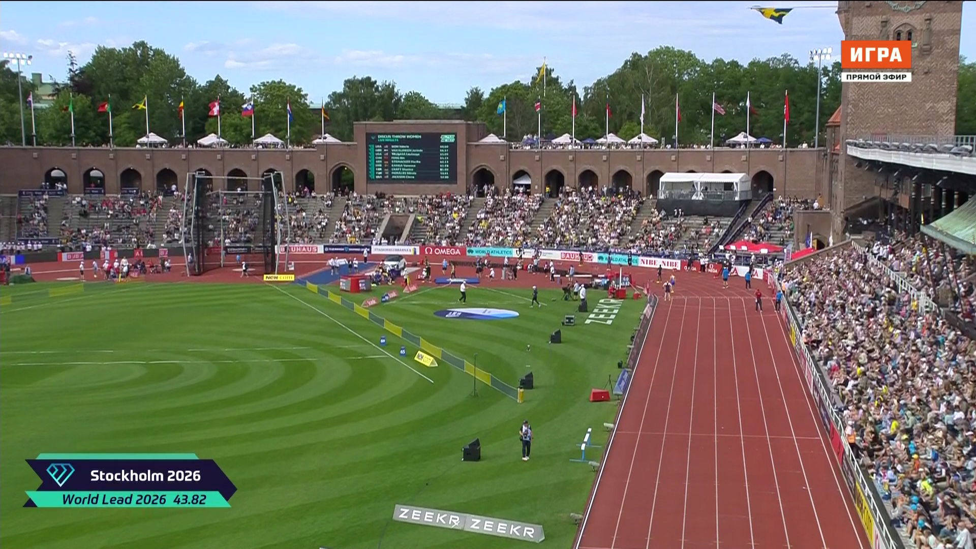 Athletics.Diamond.League.2026.06.07.R05.Sweden.1080i25.RU.Match.mkv_000143000.png