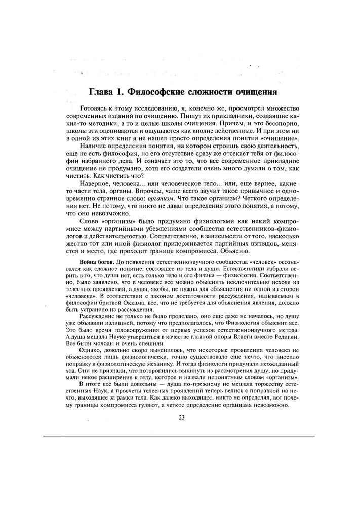 2019-04-23_190948_новый размер.png