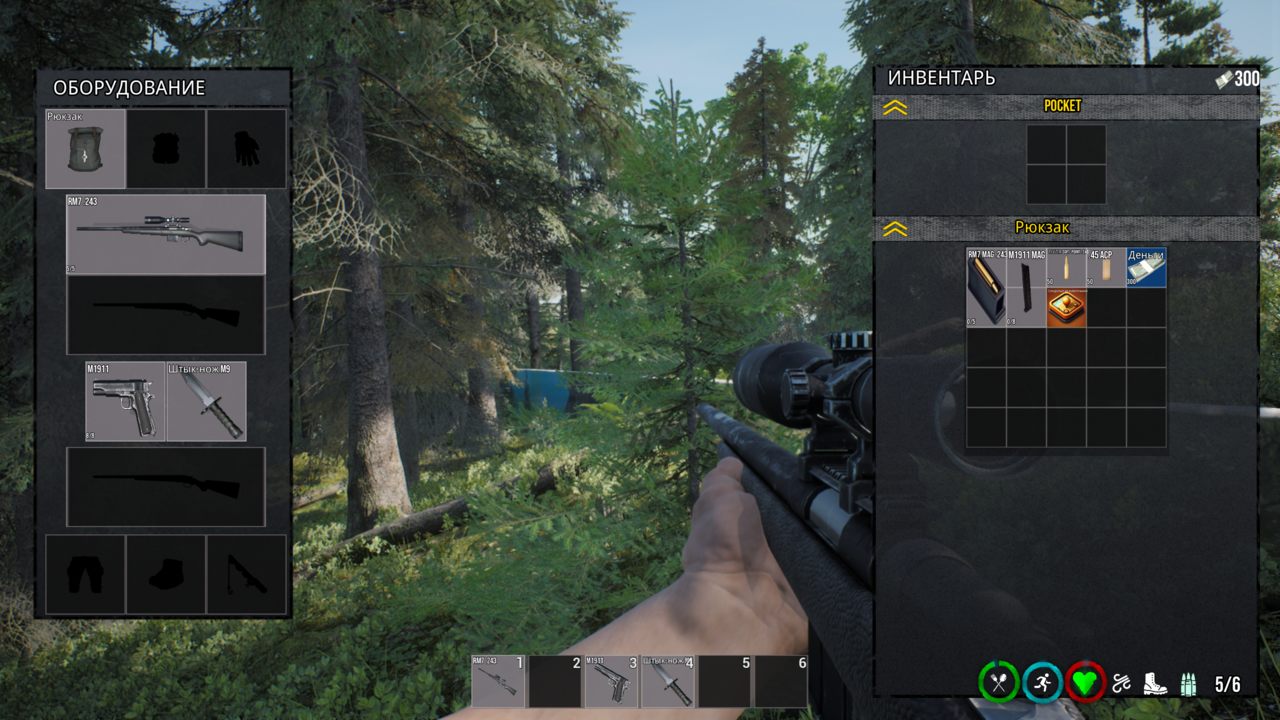 GH-Win64-Shipping_4779.png.jpg