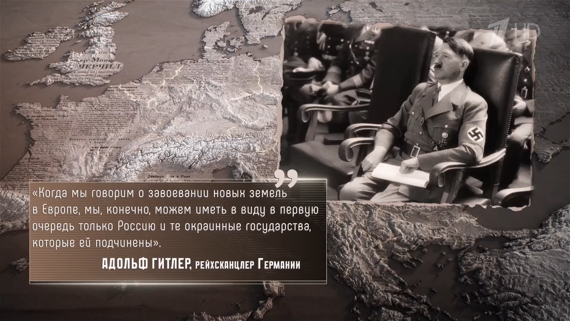 01.Вторжение.2026.HDTV.1080i-ylnian.mkv_snapshot_00.19.15.074.png