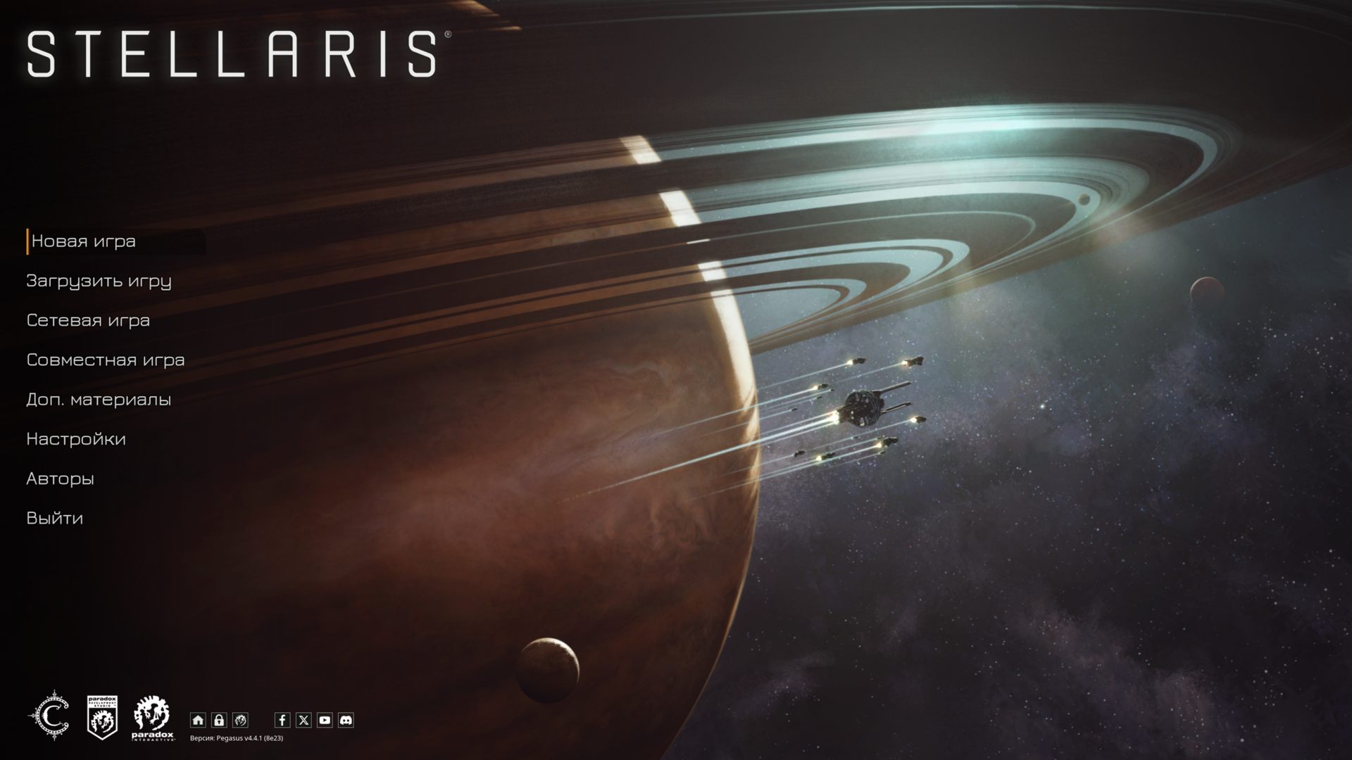 stellaris_4843.png.jpg