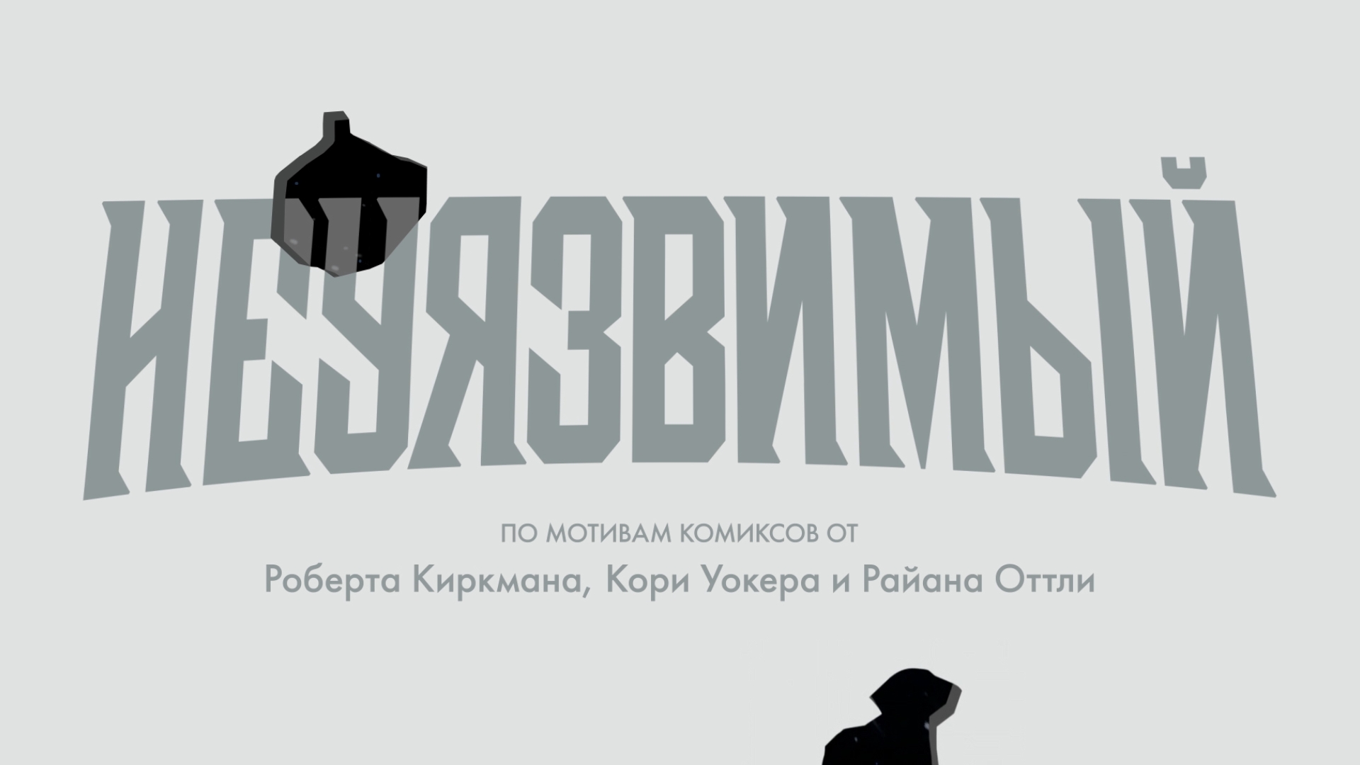 Клик для увеличения