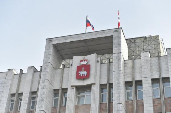 Кредитный рейтинг Пермского края вырос до уровня ruAA-