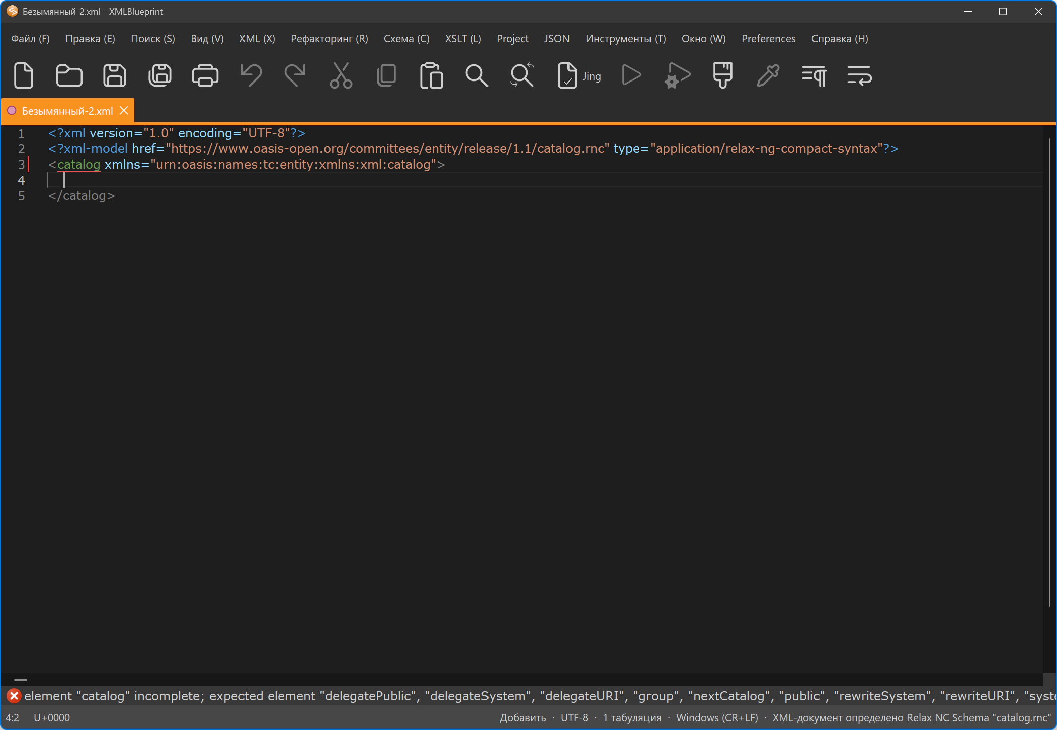 XML Blueprint1.jpg