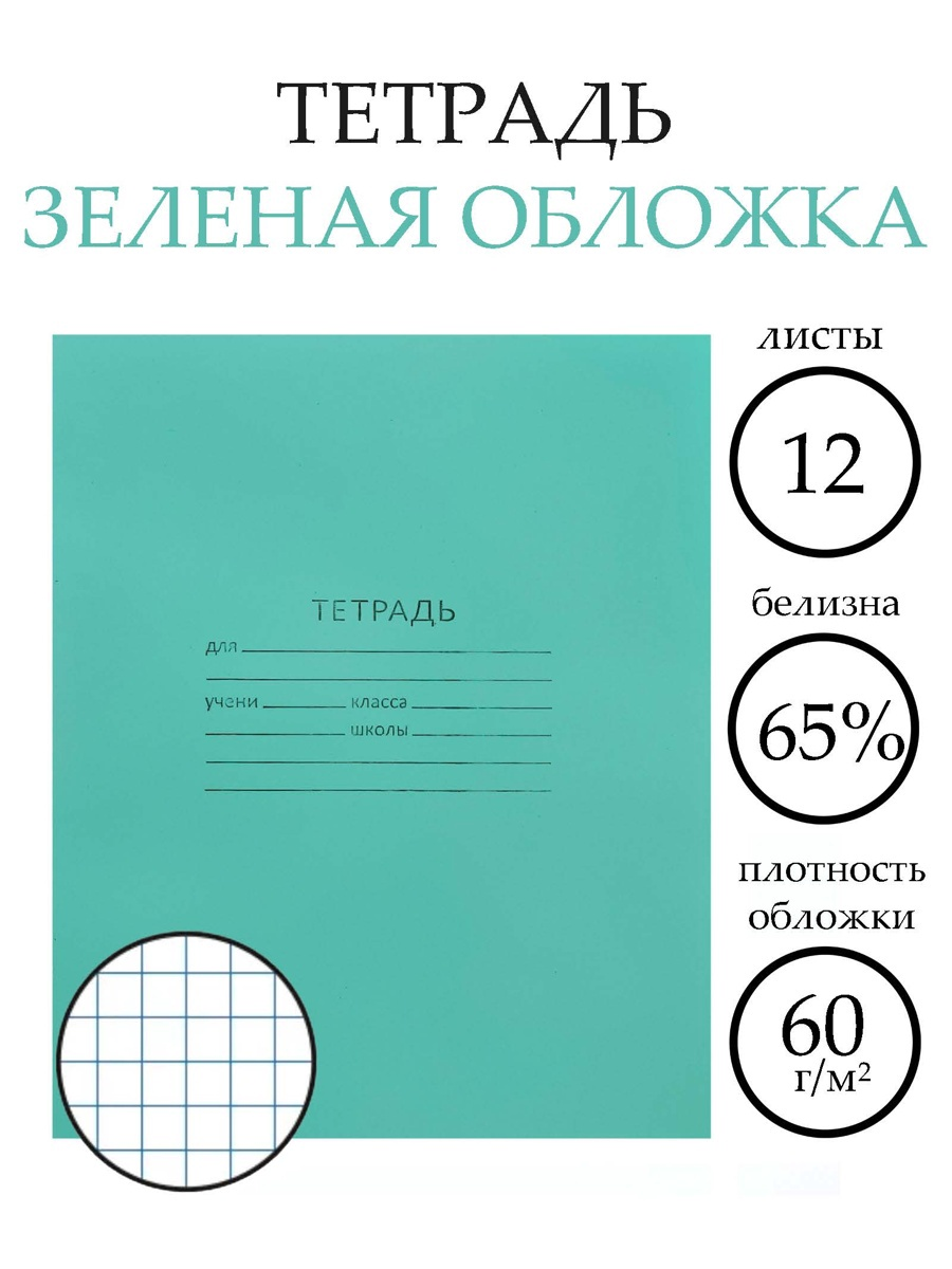 Безымянный.png