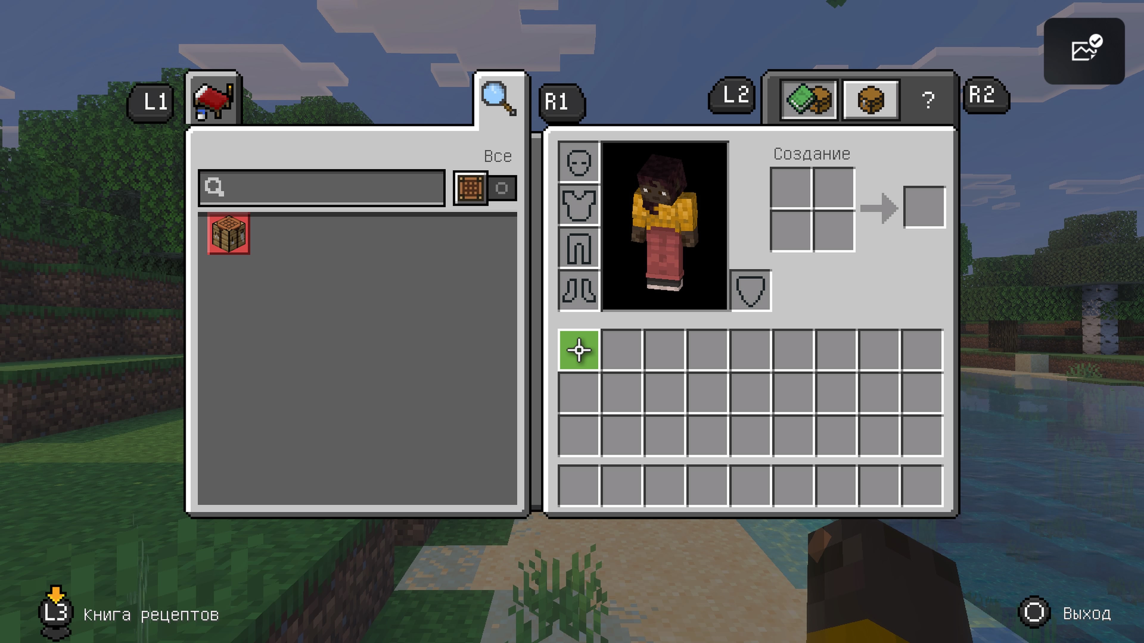 Minecraft_20260620185855.jpg