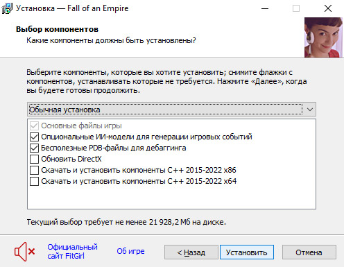 setup2.jpg