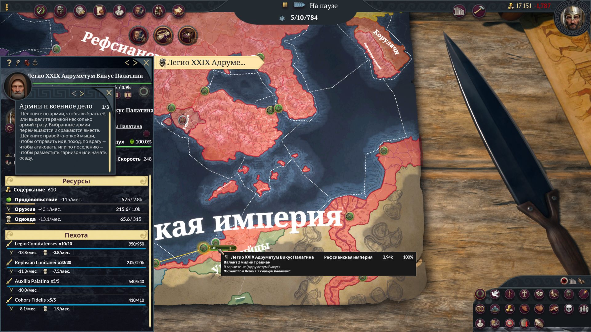 Strategy-Win64-Shipping_3265.png.jpg
