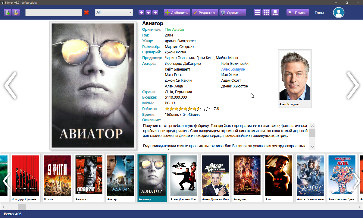 screen3.png