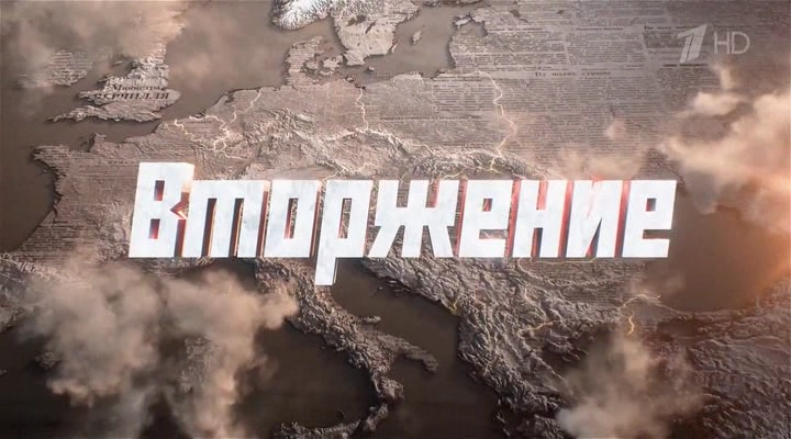 01.Вторжение.2026.WEBDLRip-ylnian.avi_snapshot_00.00.00.186.png