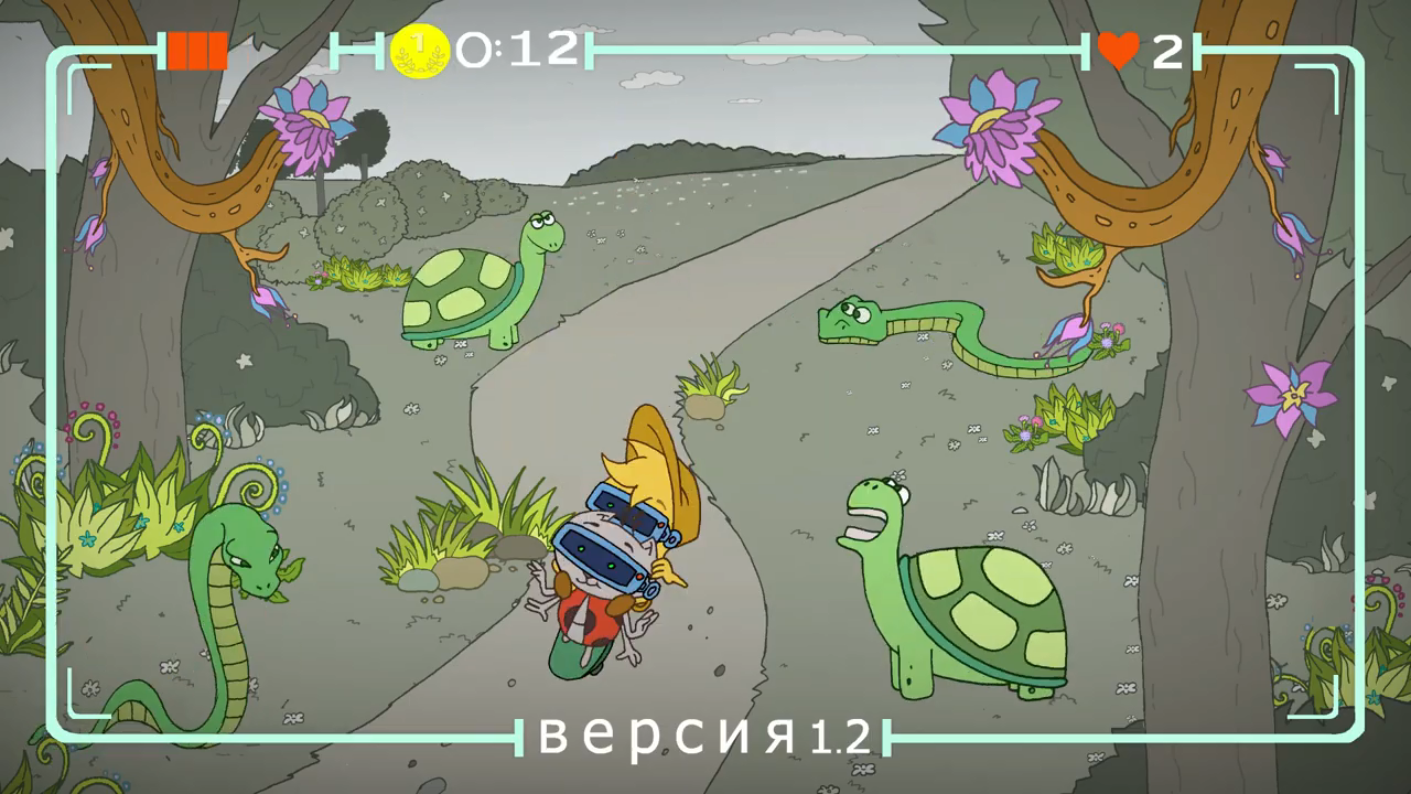 Тошка и его друзья (2).png