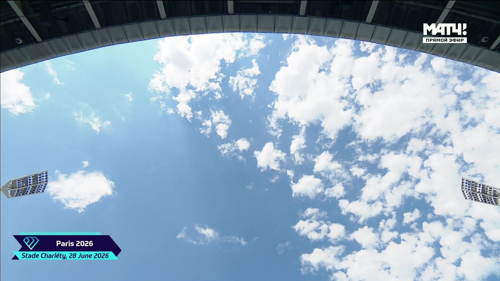 Athletics.Diamond.League.2026.06.28.R08.France.1080p25.RU.Match.mkv_000035240.png