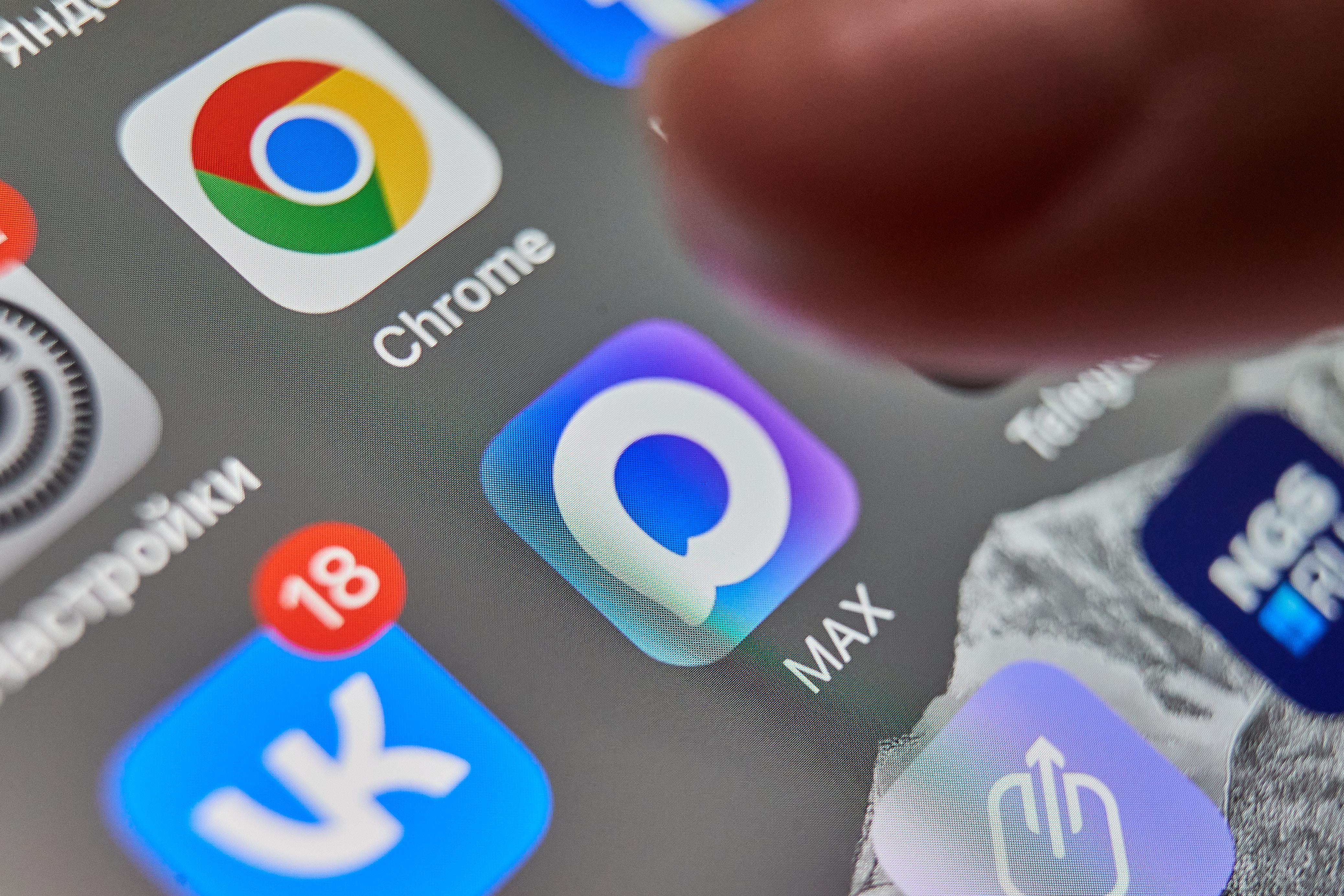 Как вернуть уведомления в мессенджере «Макс» на iOS: инструкция для пользователей