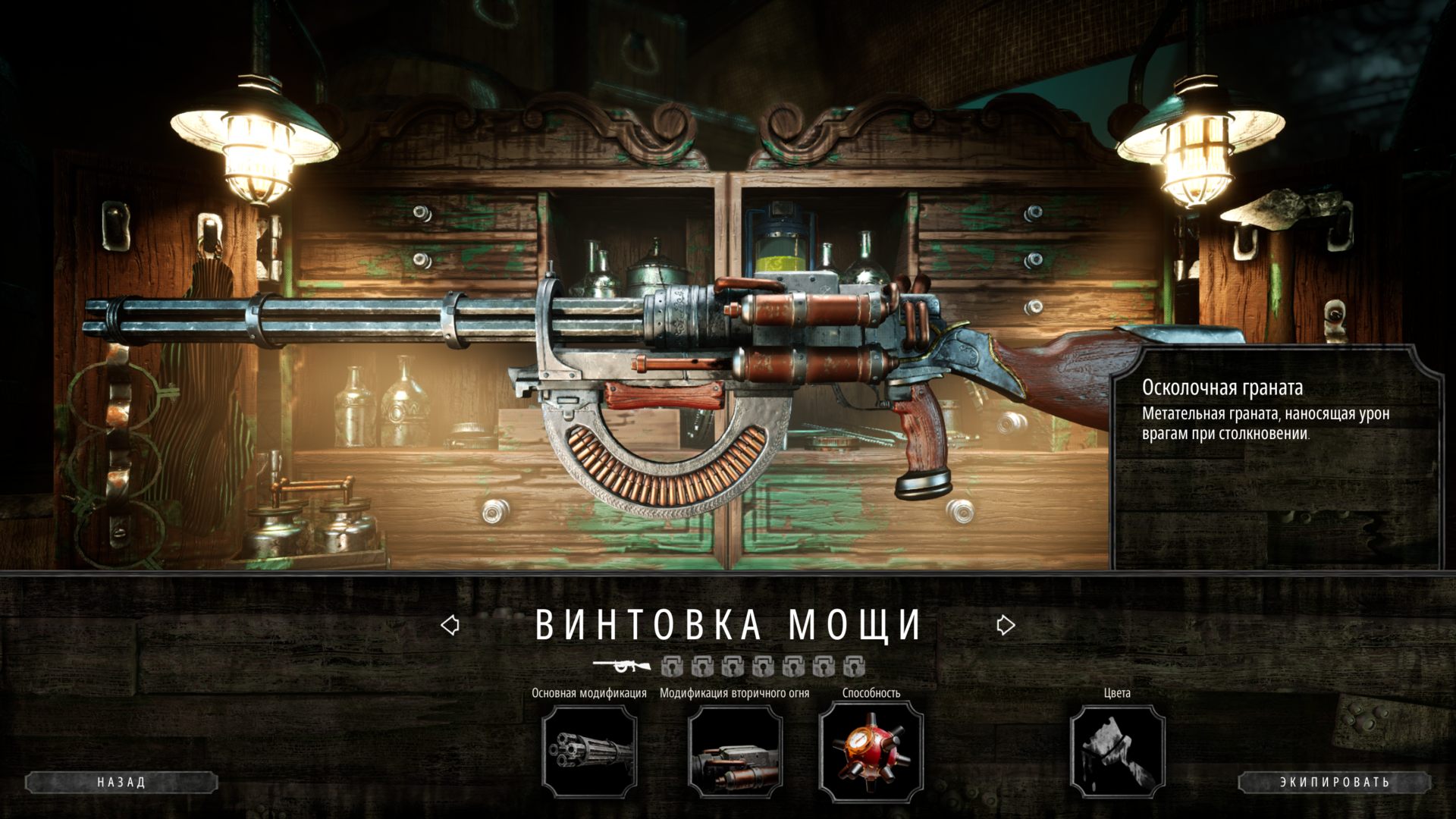 RGame-Win64-Shipping_1225.png.jpg