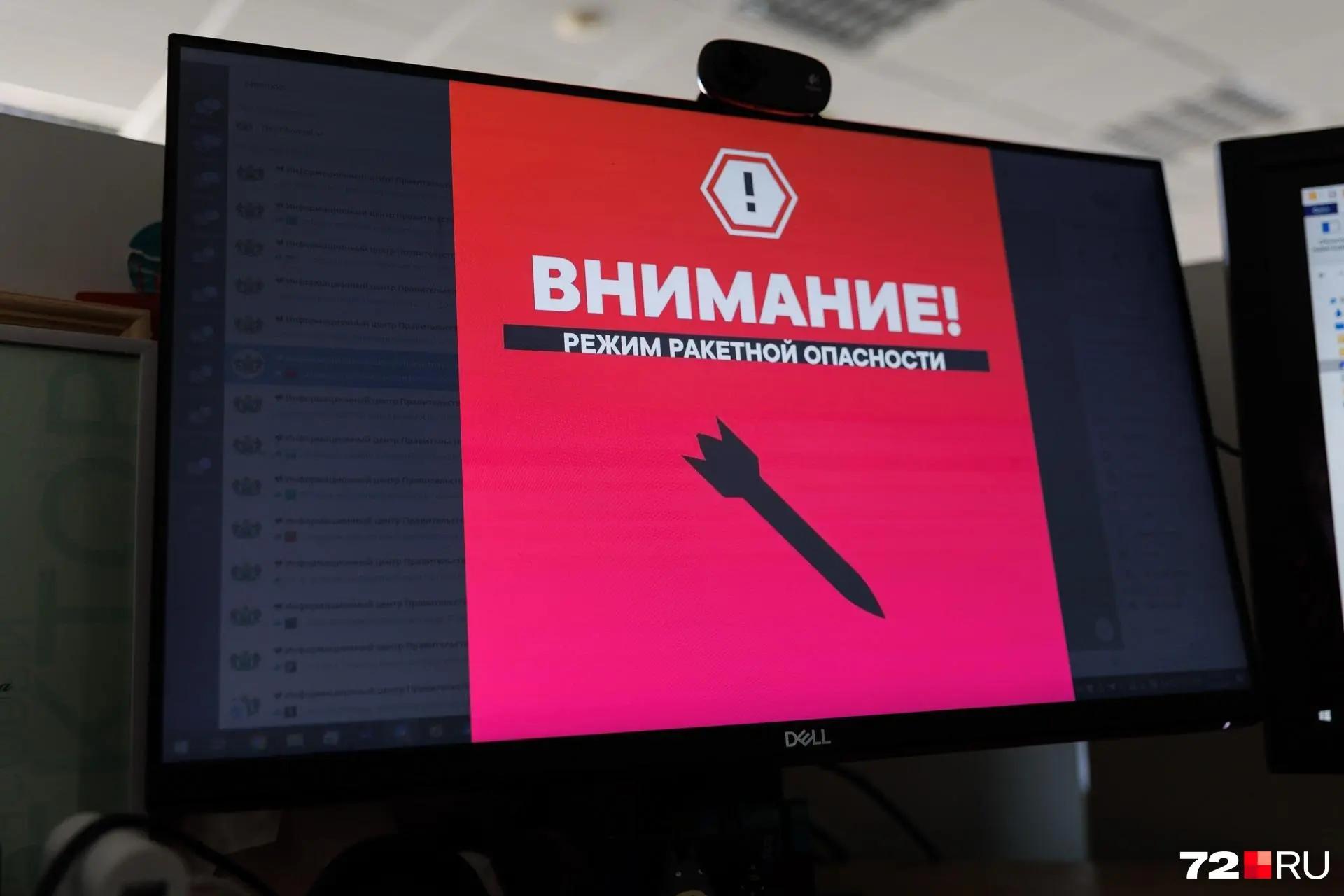 В Удмуртии сбита ракета, угрожавшая предприятию: пермяки слышали сирены