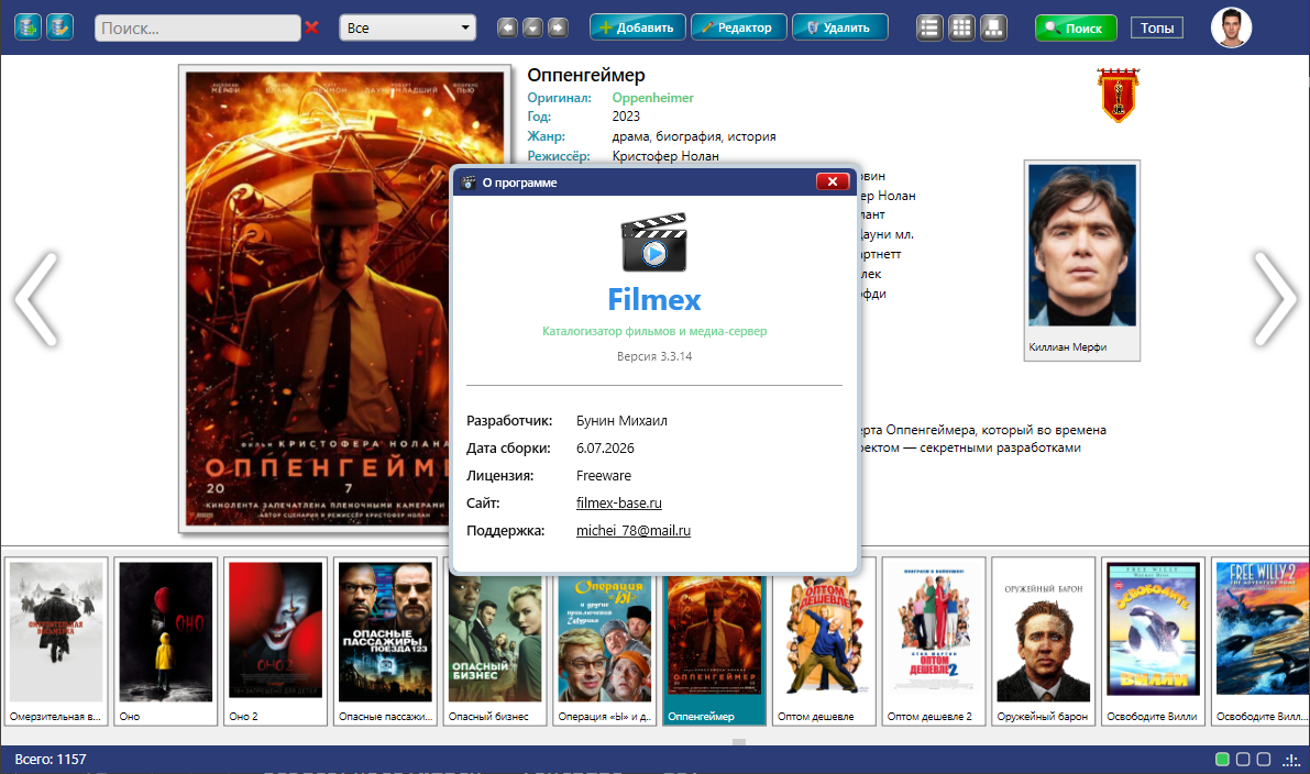 screen7.png