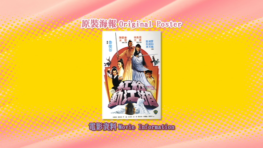 dvd_snapshot_[2026.07.07_17.57.06].png