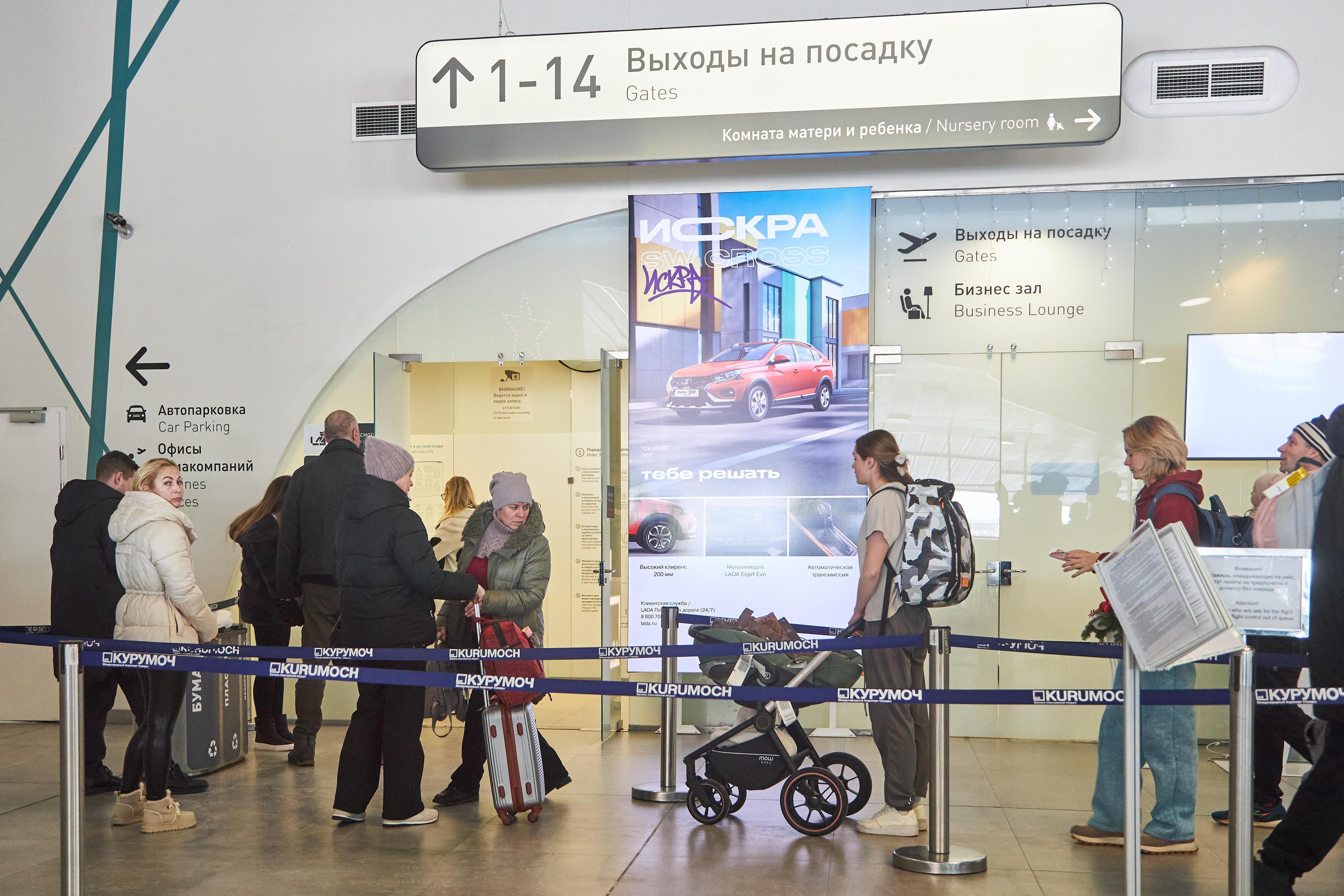 Изменения в правилах авиаперелетов: что нового с 1 сентября для семей и инвалидов