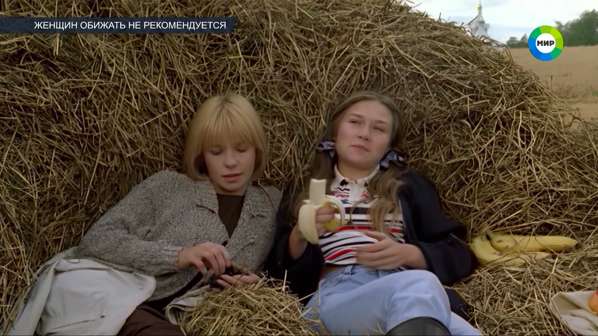 ЖЕНЩИН_ОБИЖАТЬ_НЕ_РЕКОМЕНДУЕТСЯ_1999_1080i_HDTV_МТРК_МИР_HD_by_galebcev (19).png