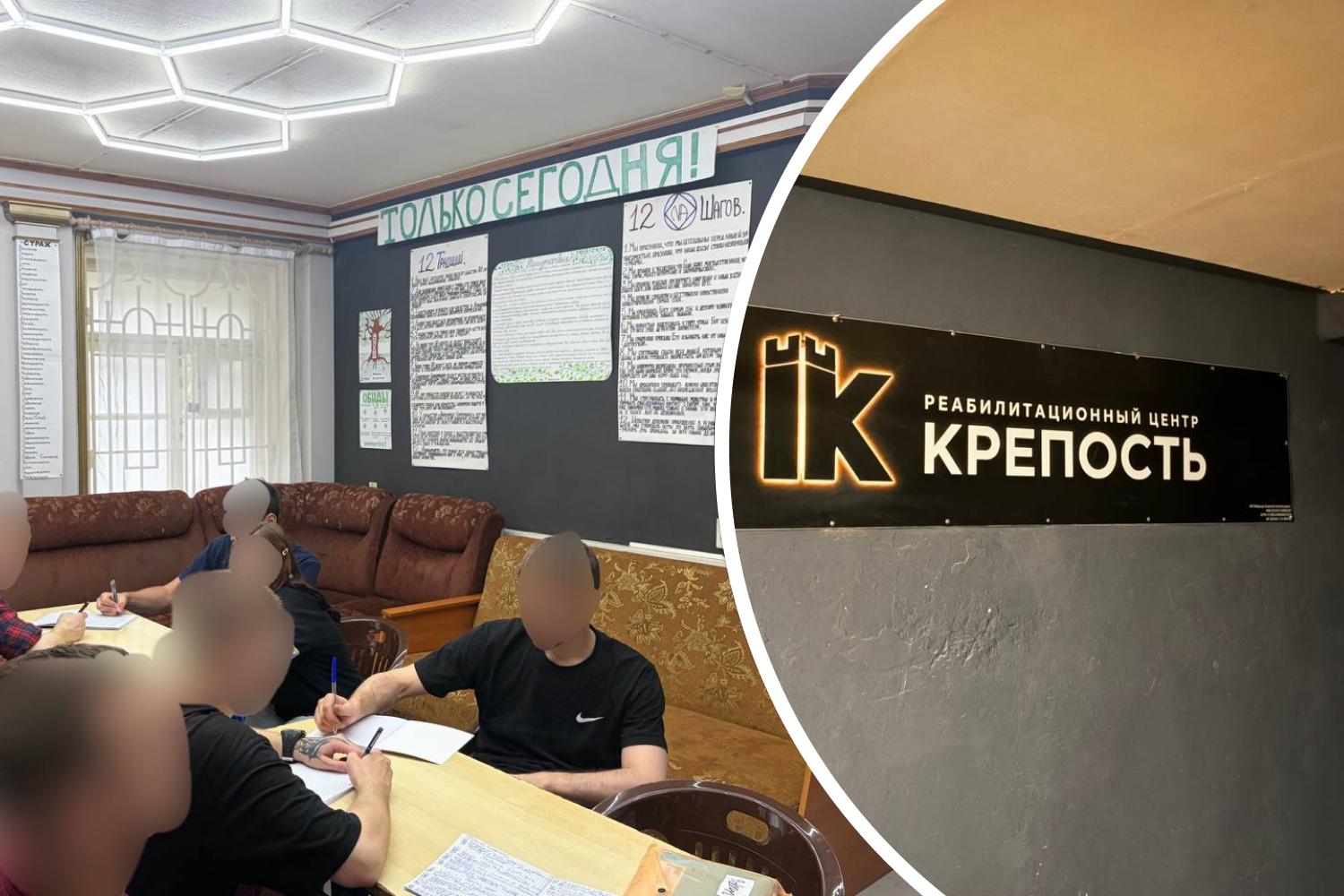 Рехаб в Перми: как бывшие наркоманы восстанавливаются в центре «Крепость»