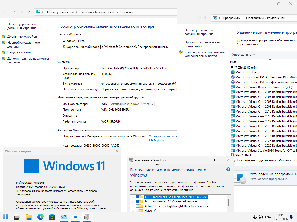 VirtualBox_W10_B_15_07_2026_01_44_27.png
