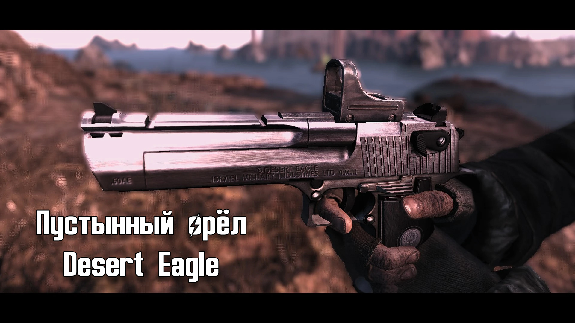 Desert Eagle.jpg