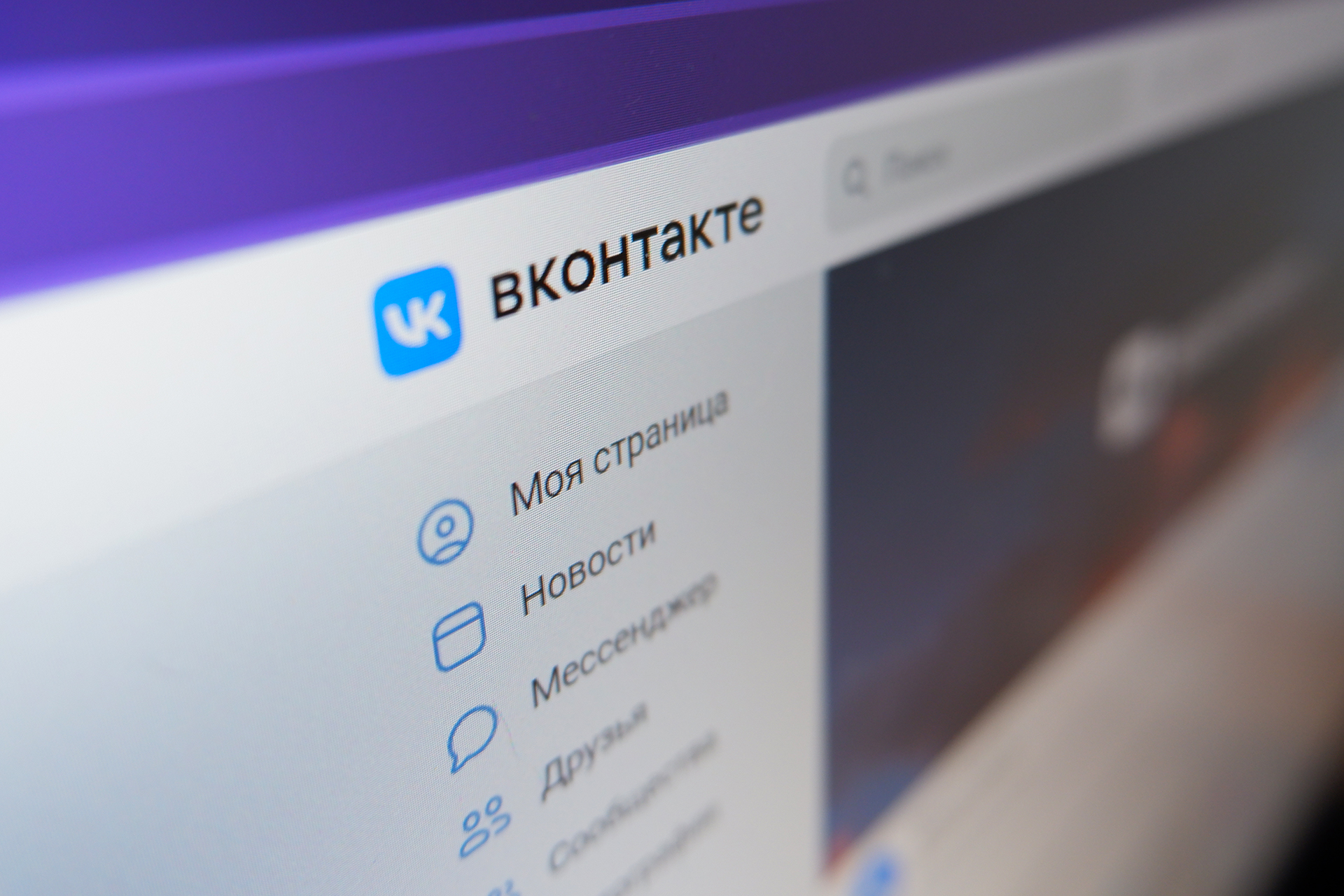 VK продолжает работать, несмотря на удаление из Google Play
