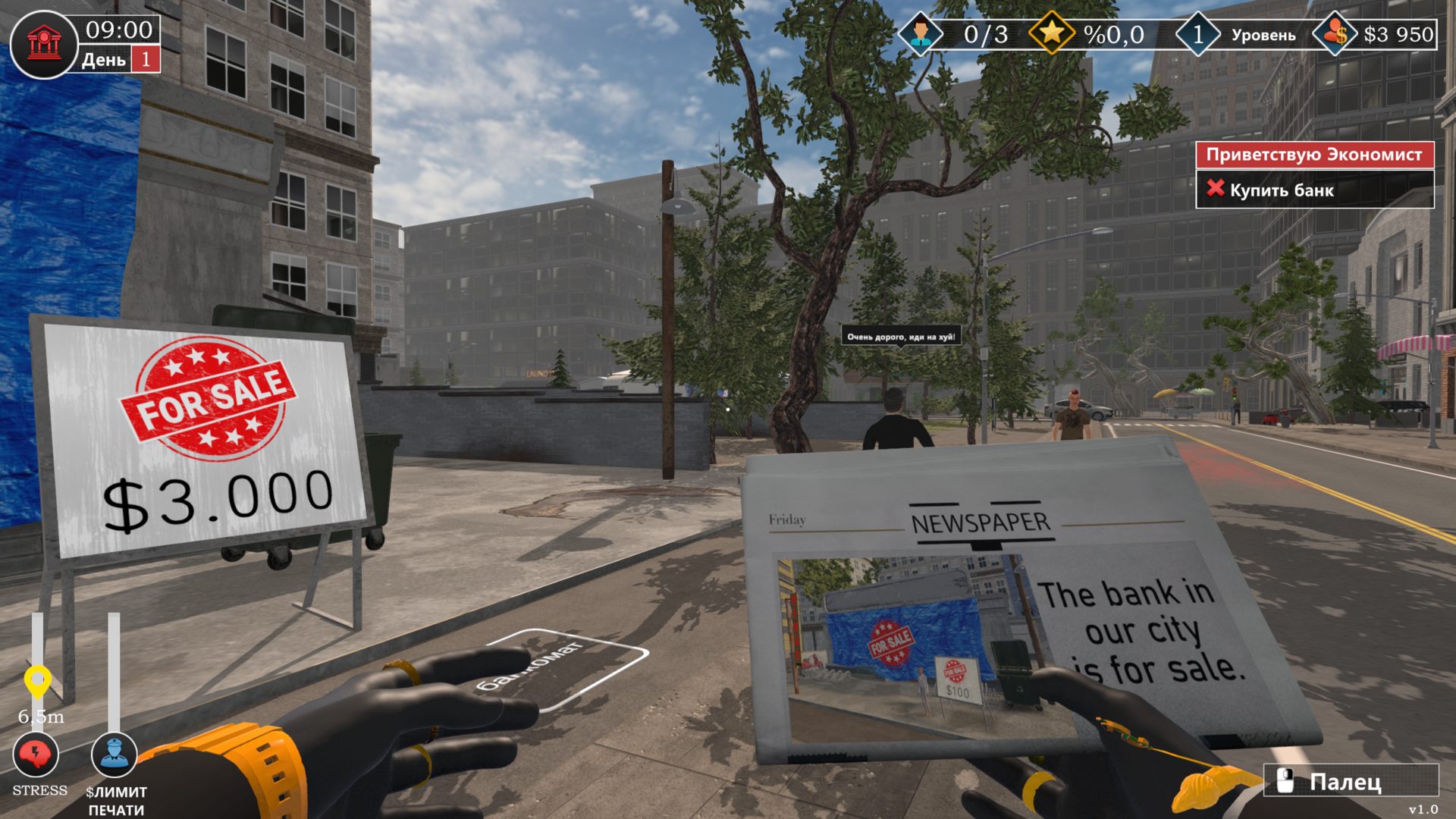 Banker_Simulator_4227.png.jpg