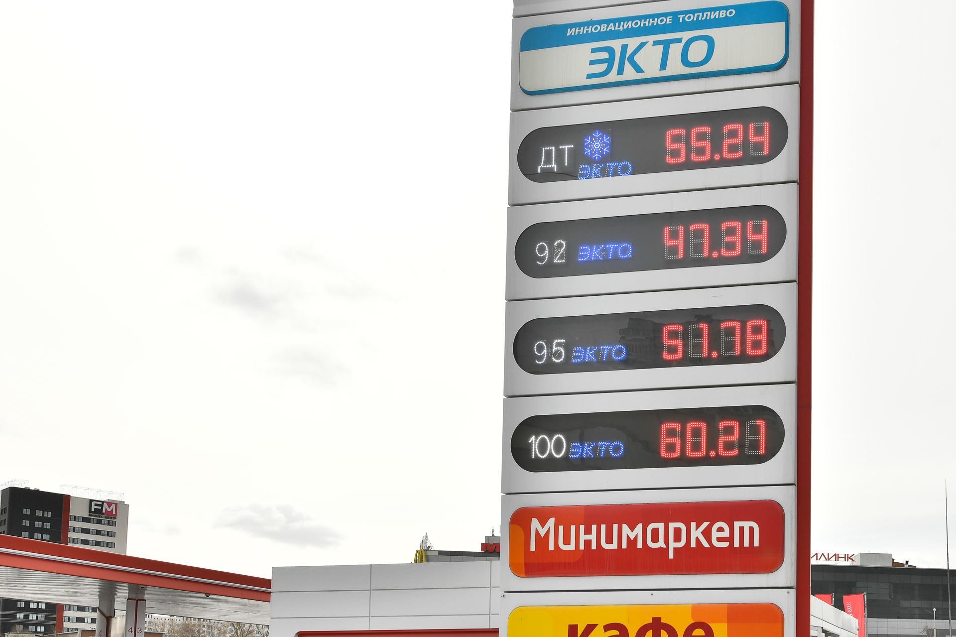 Госдума приняла закон для стабилизации топливного рынка России