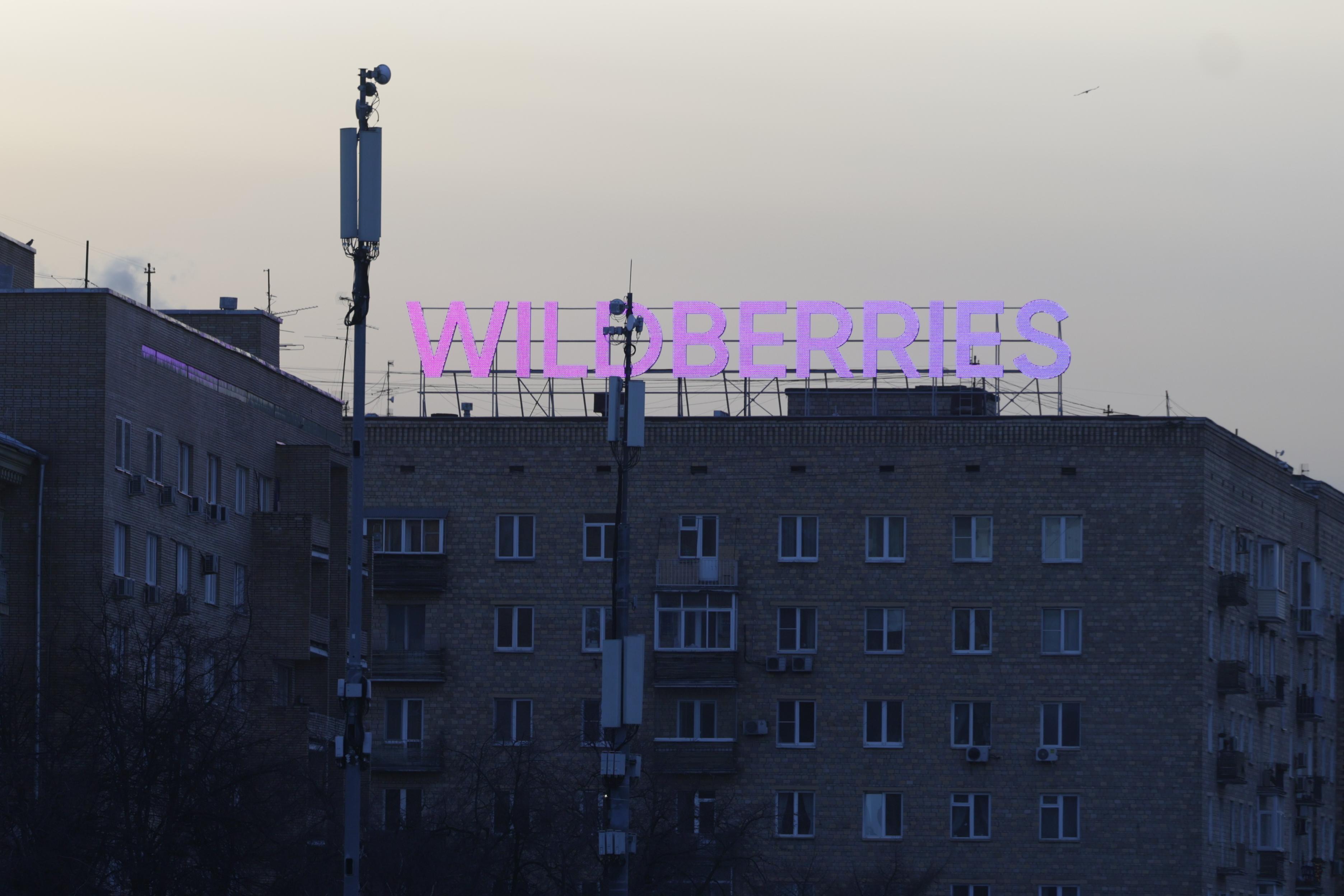 Продавцы Wildberries потеряли товары после атаки БПЛА на склад в Электростали