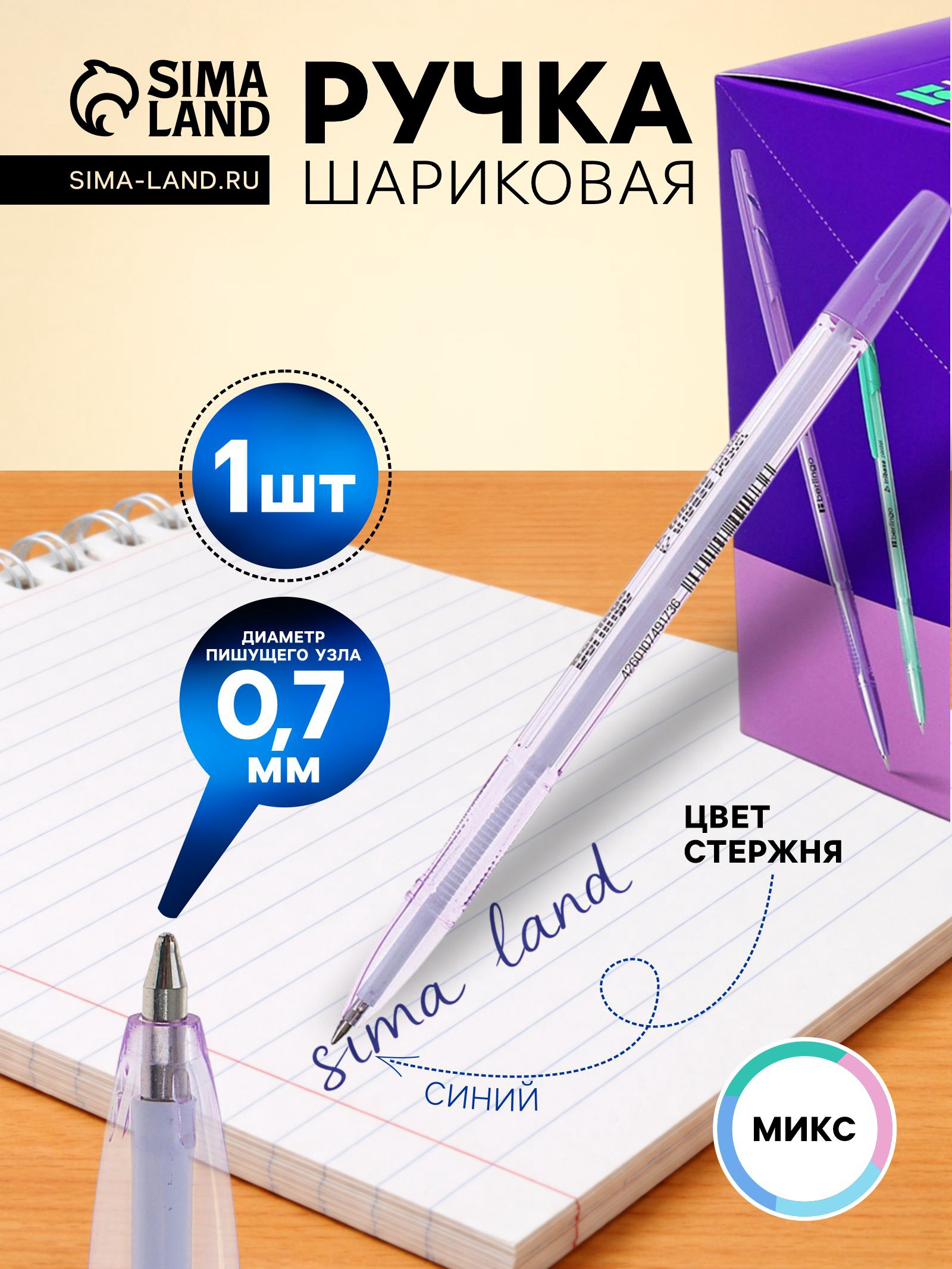 Безымянный.png
